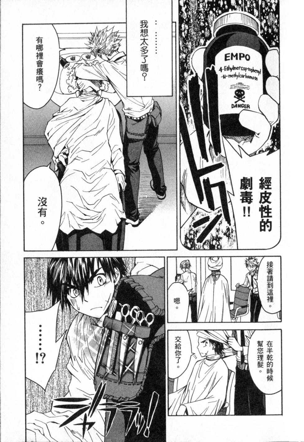 第91页