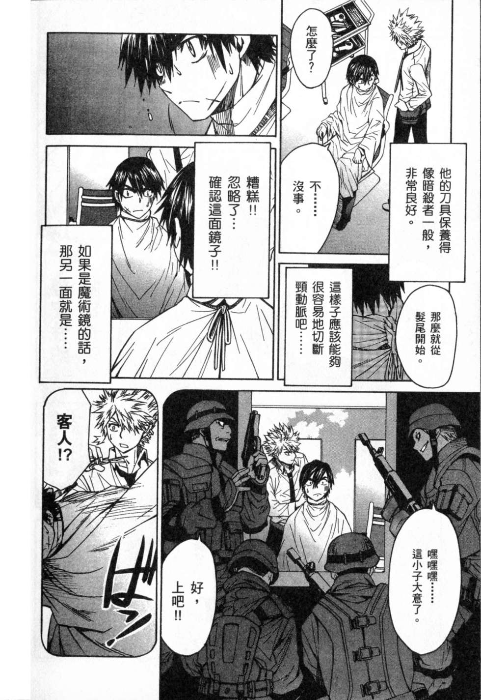 第92页