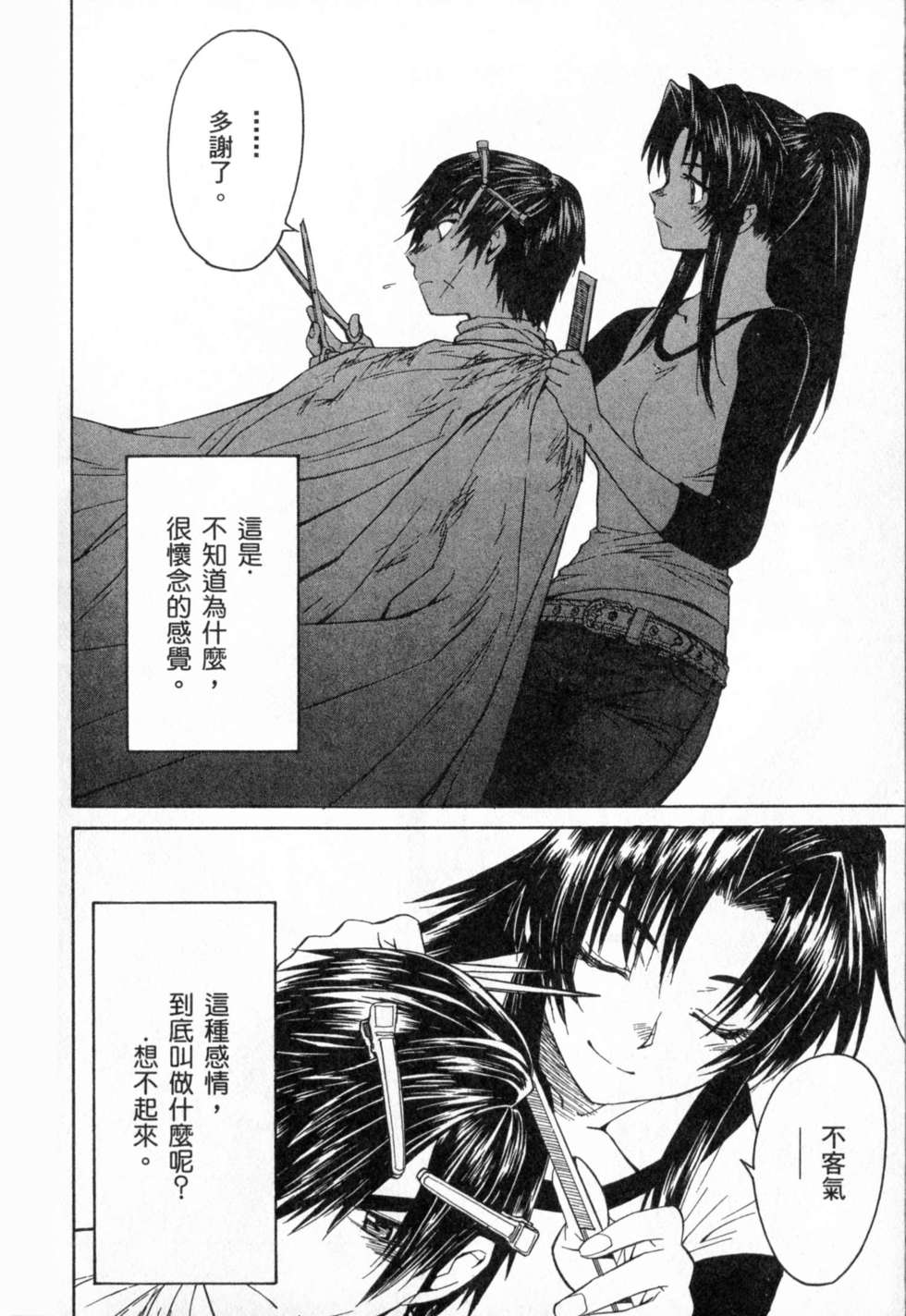 第102页