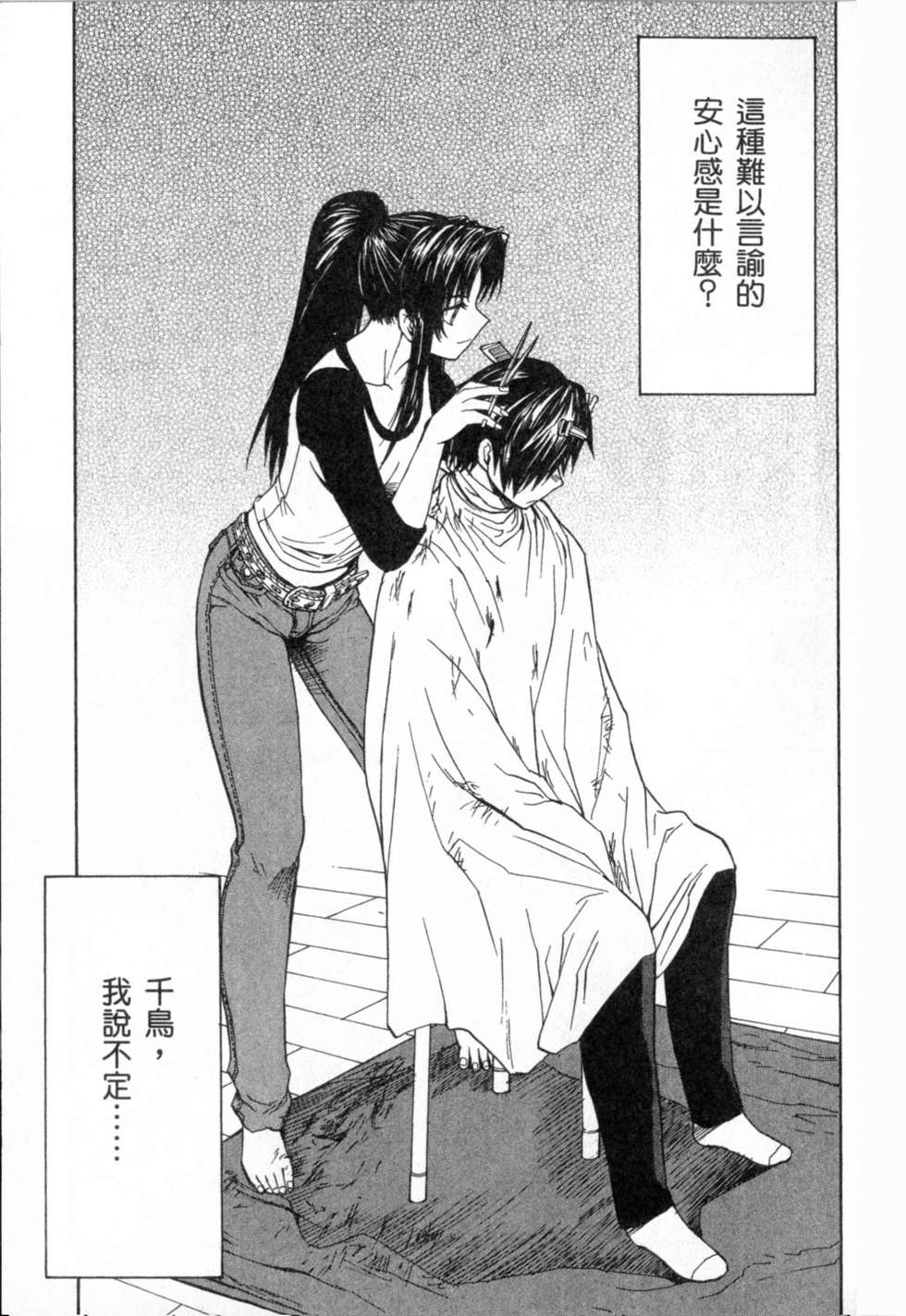 第103页