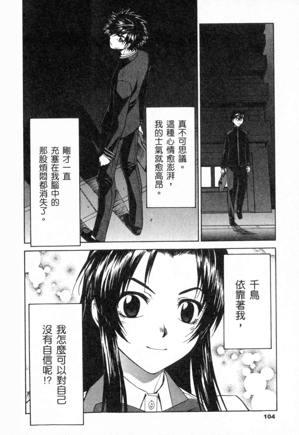 第104页