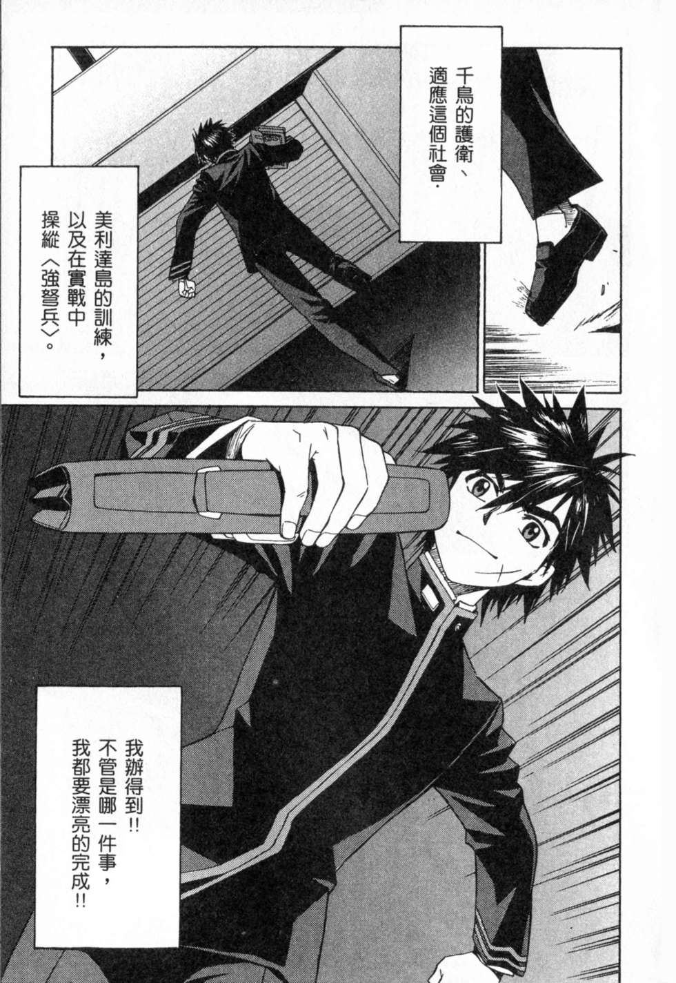 第105页