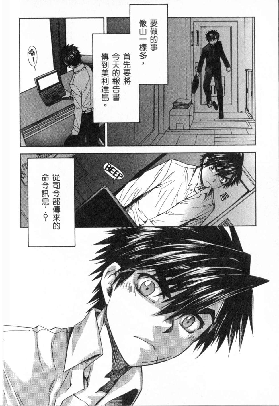 第106页