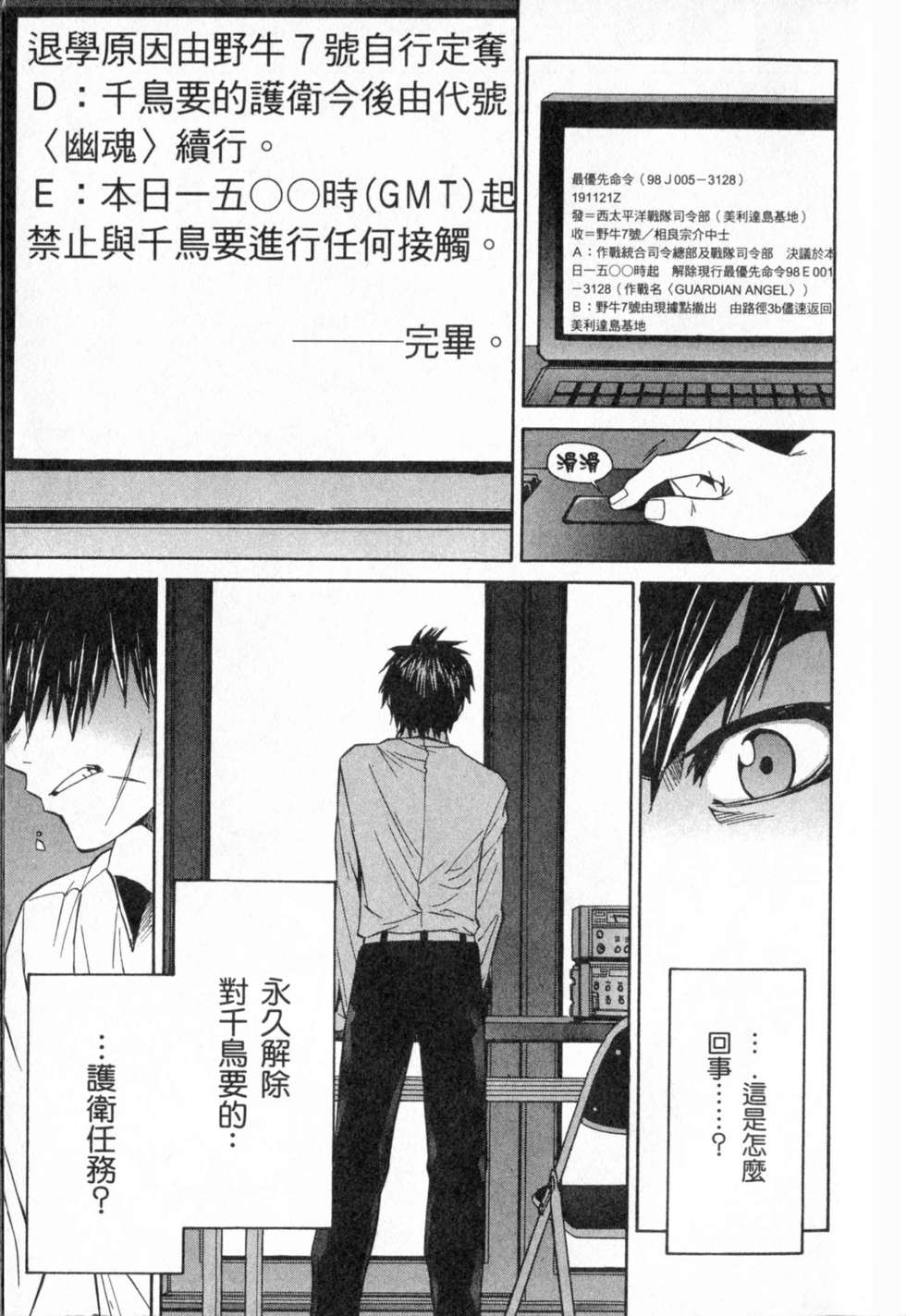 第107页