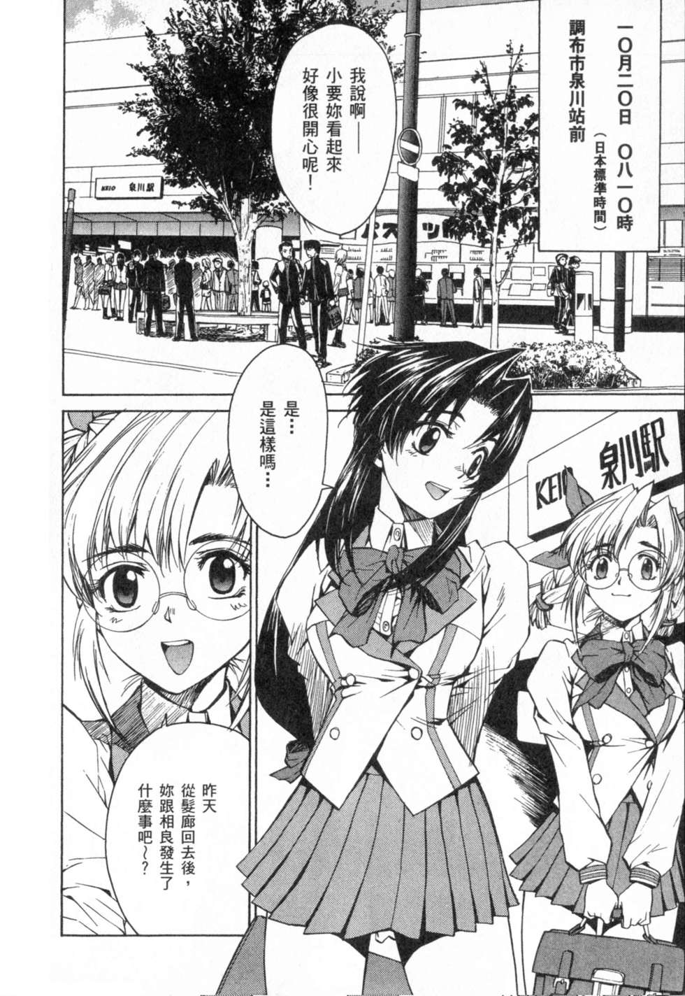 第110页