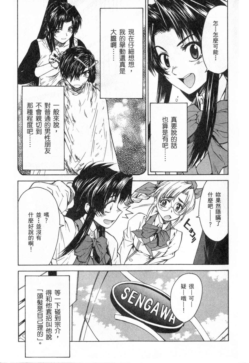 第111页