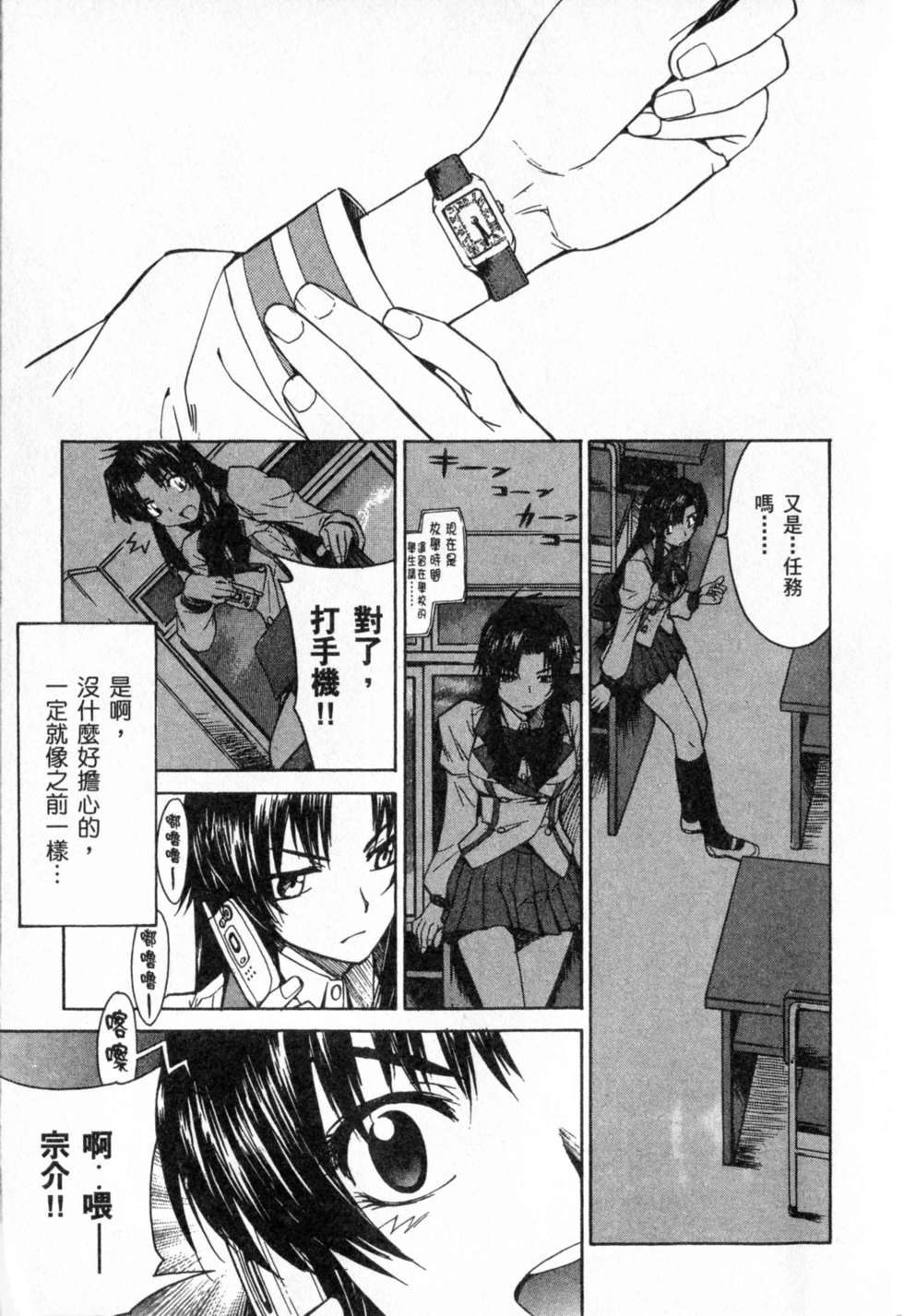 第113页