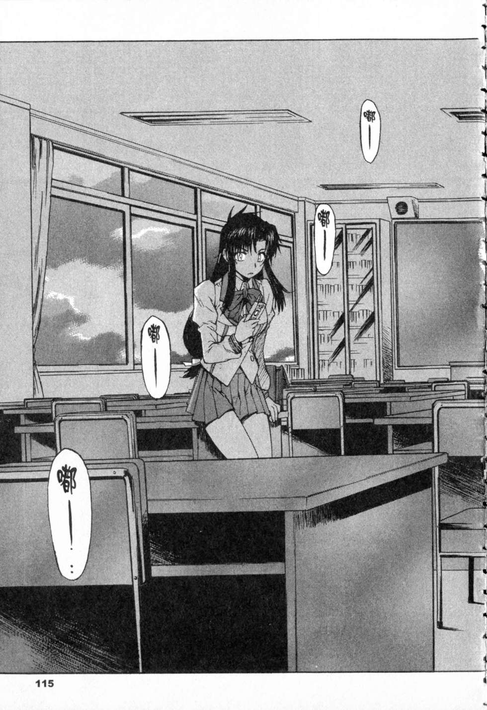 第115页