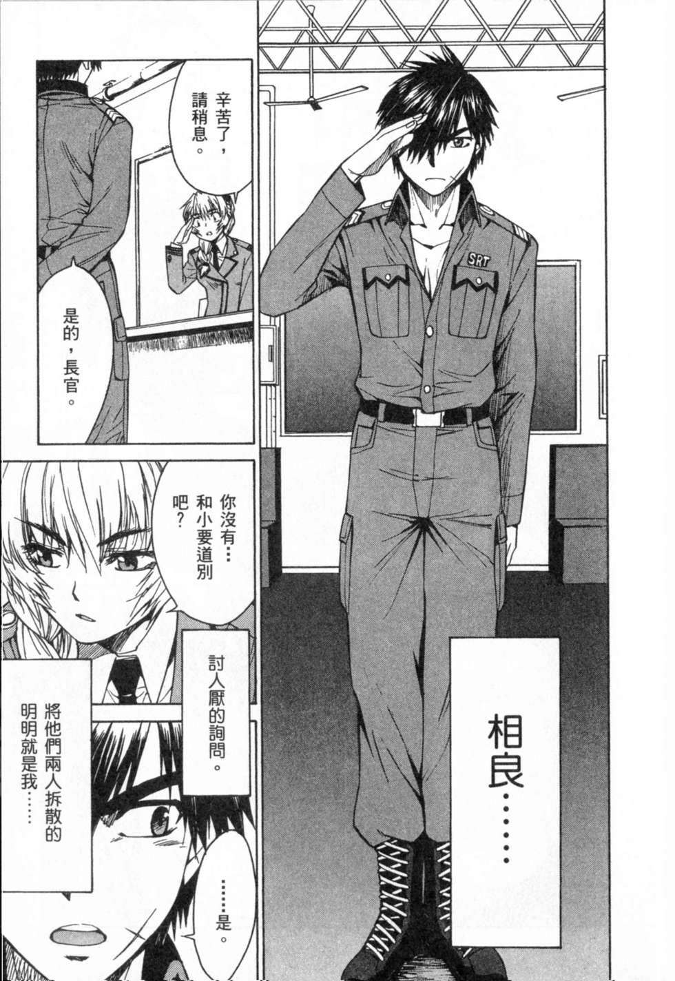 第117页