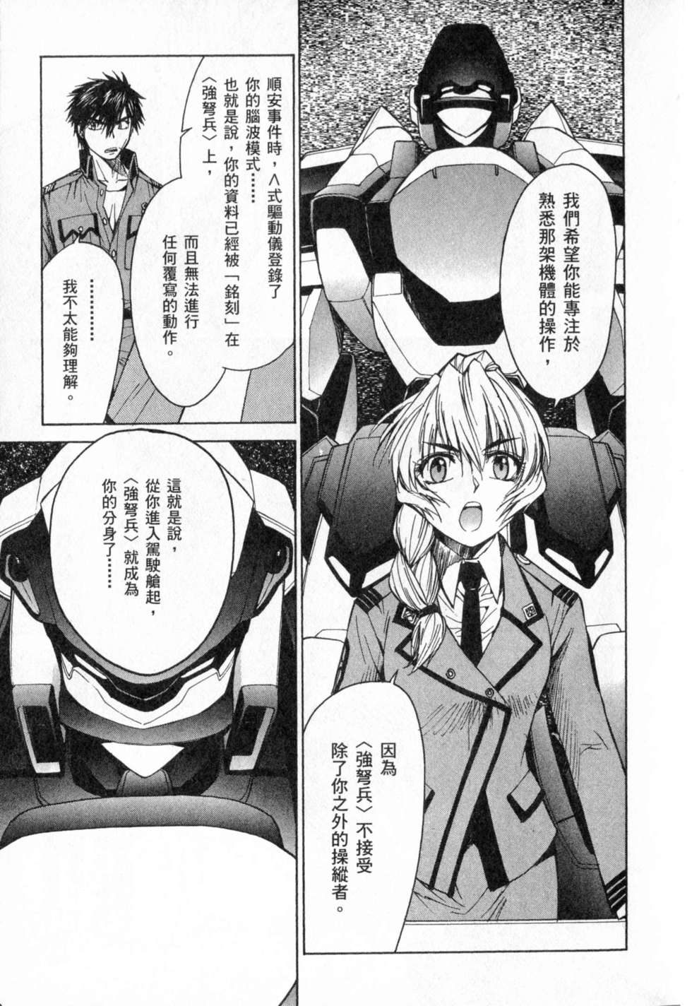 第119页