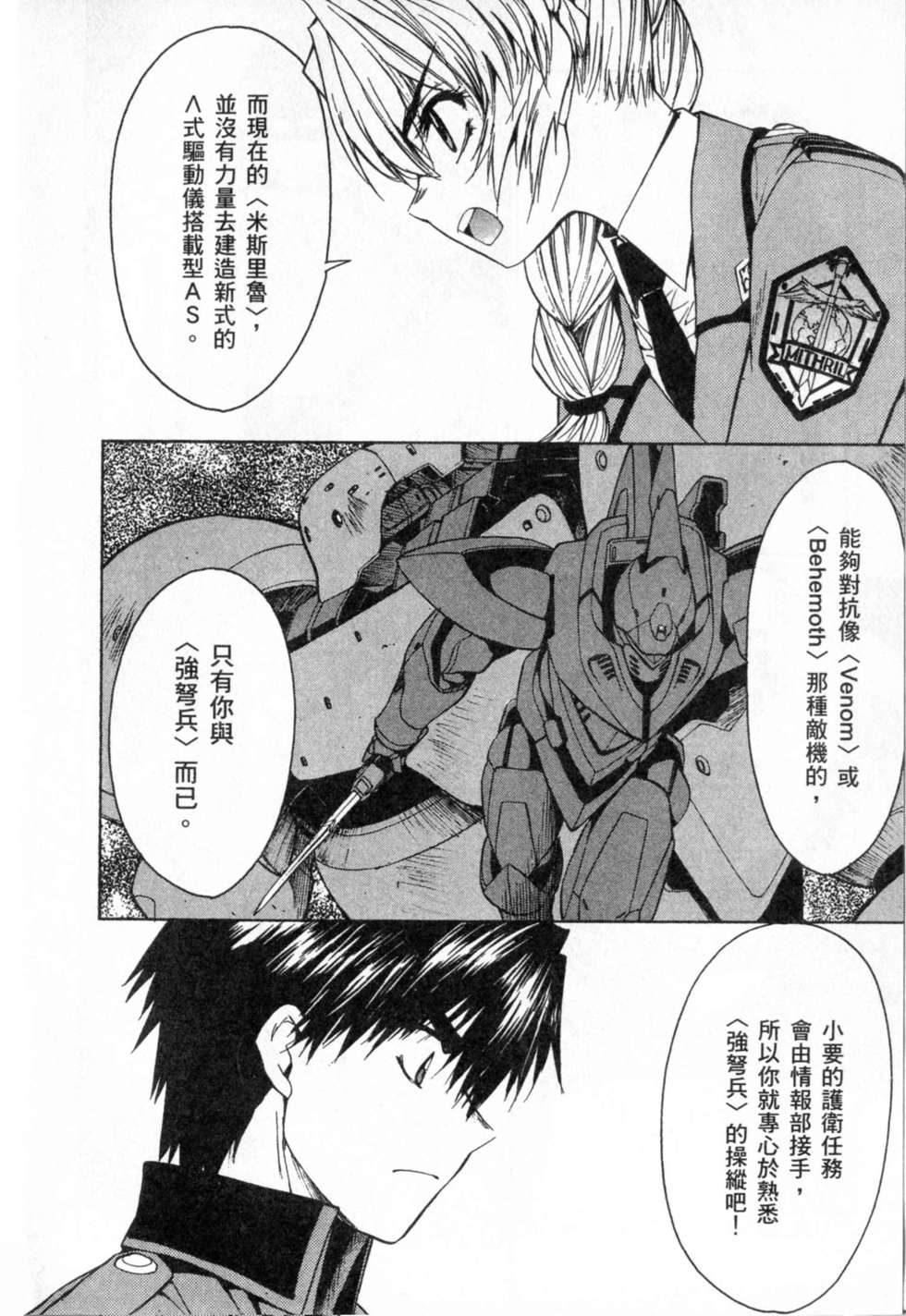 第120页
