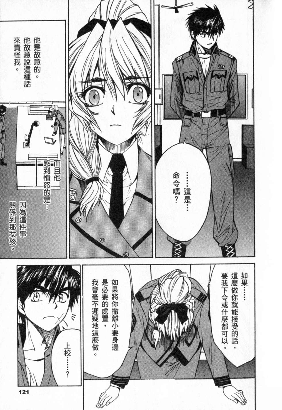 第121页