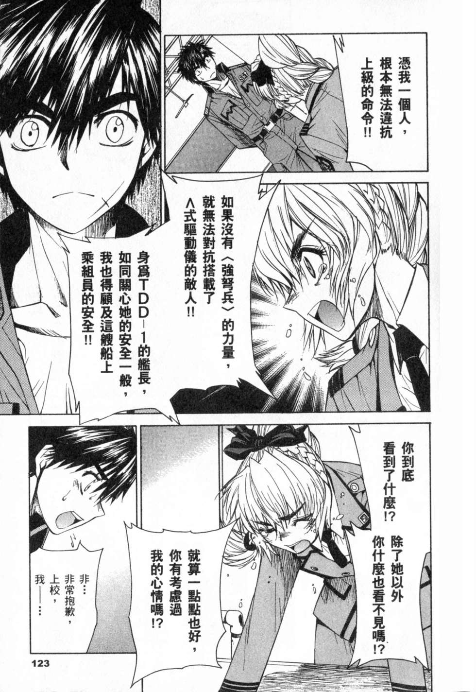 第123页