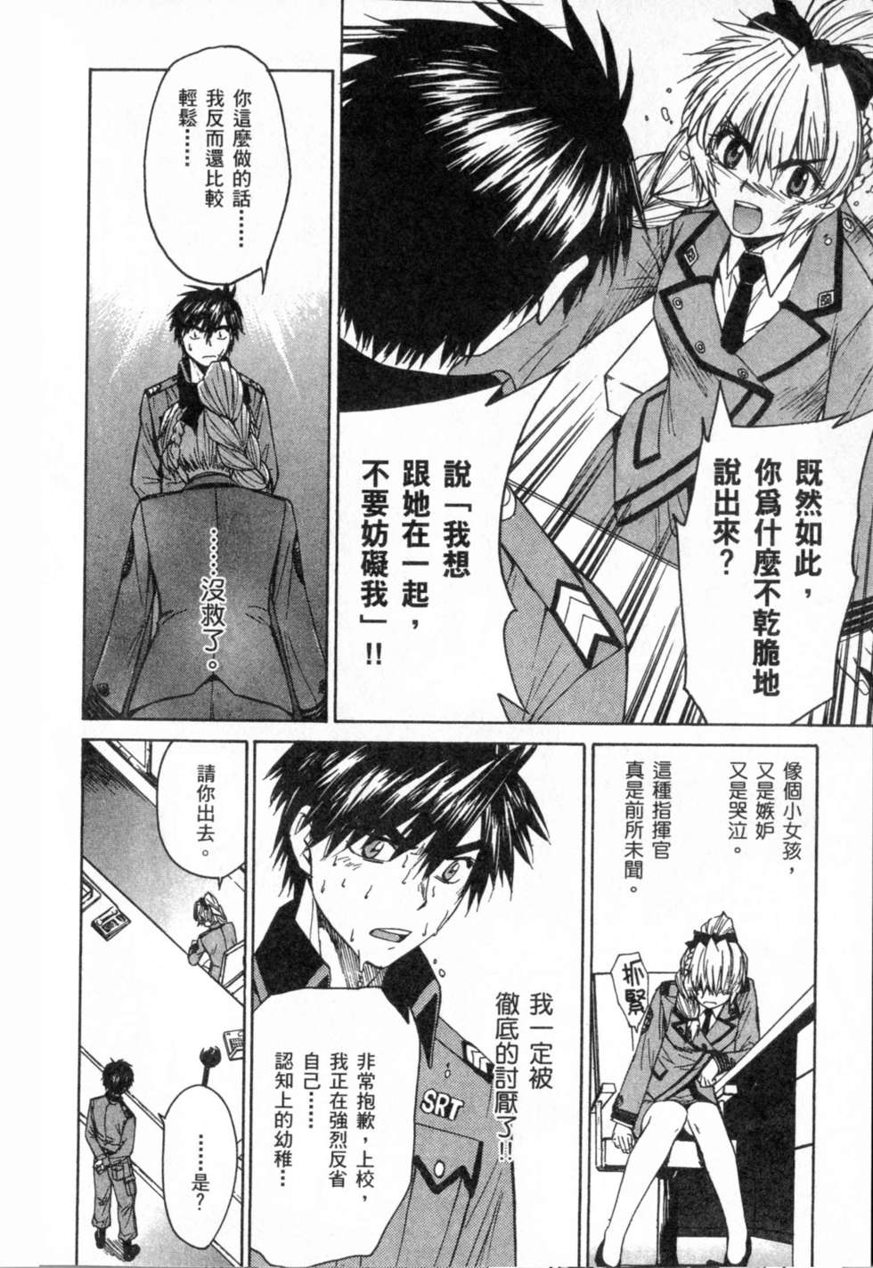 第124页