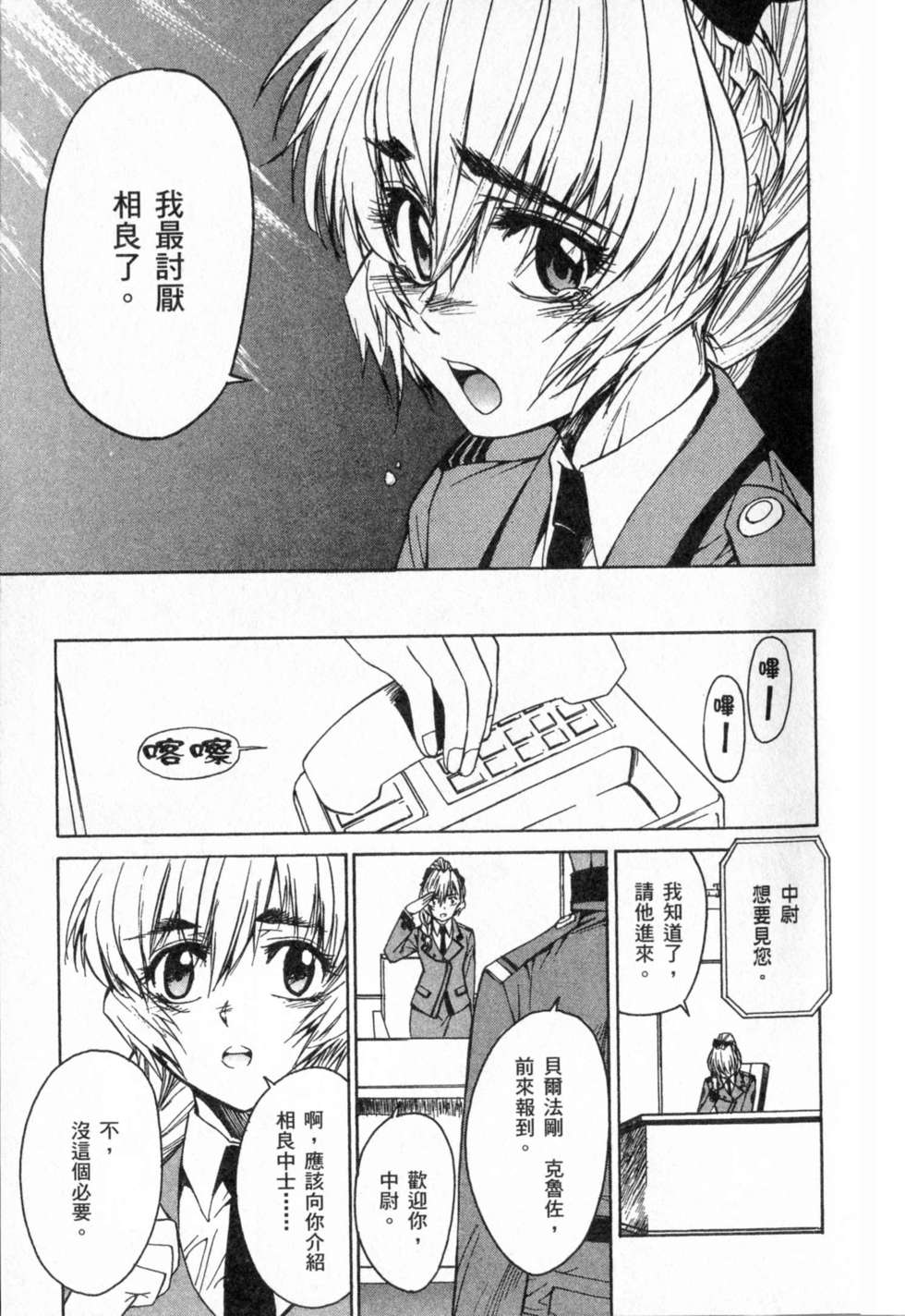 第125页