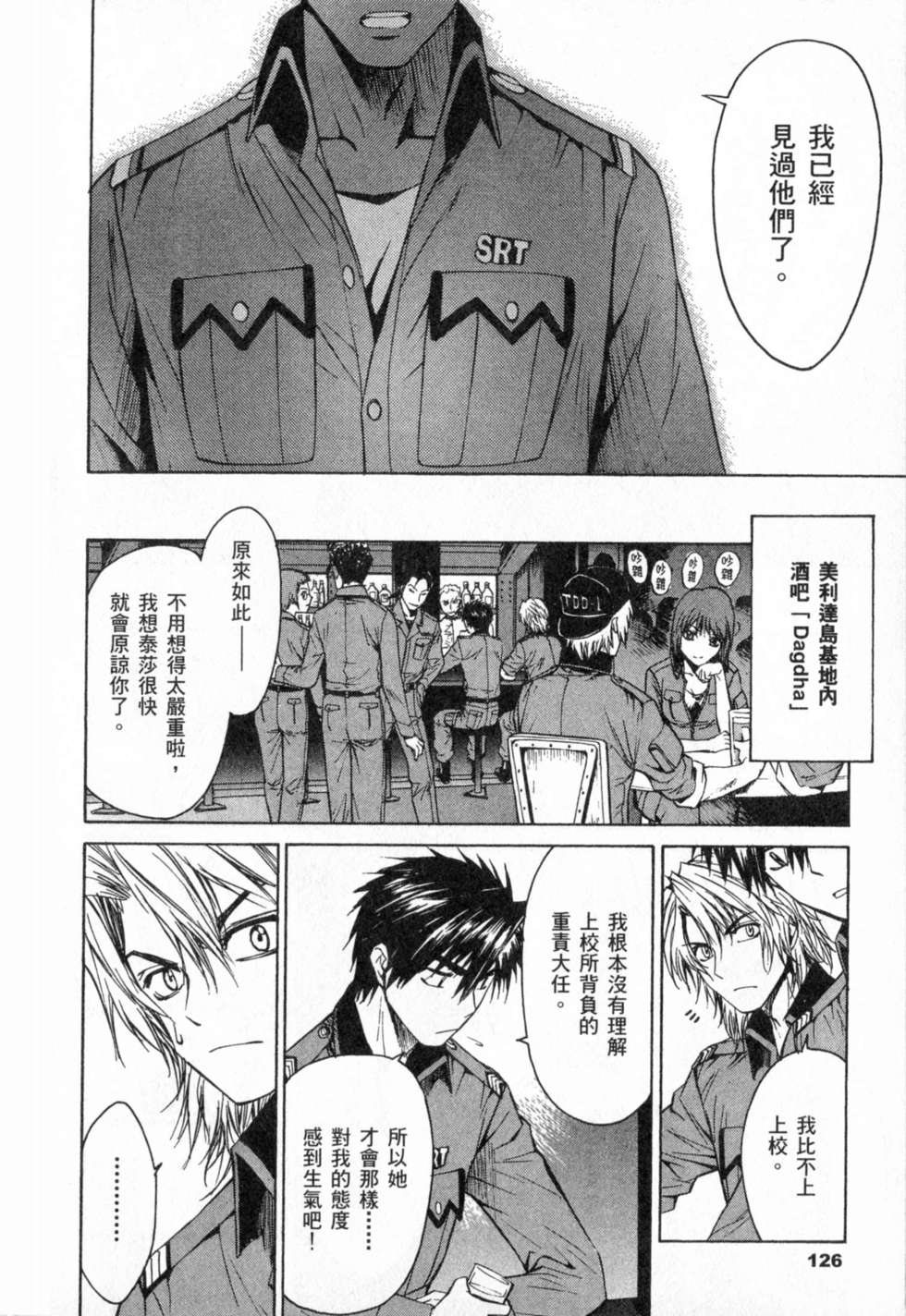 第126页