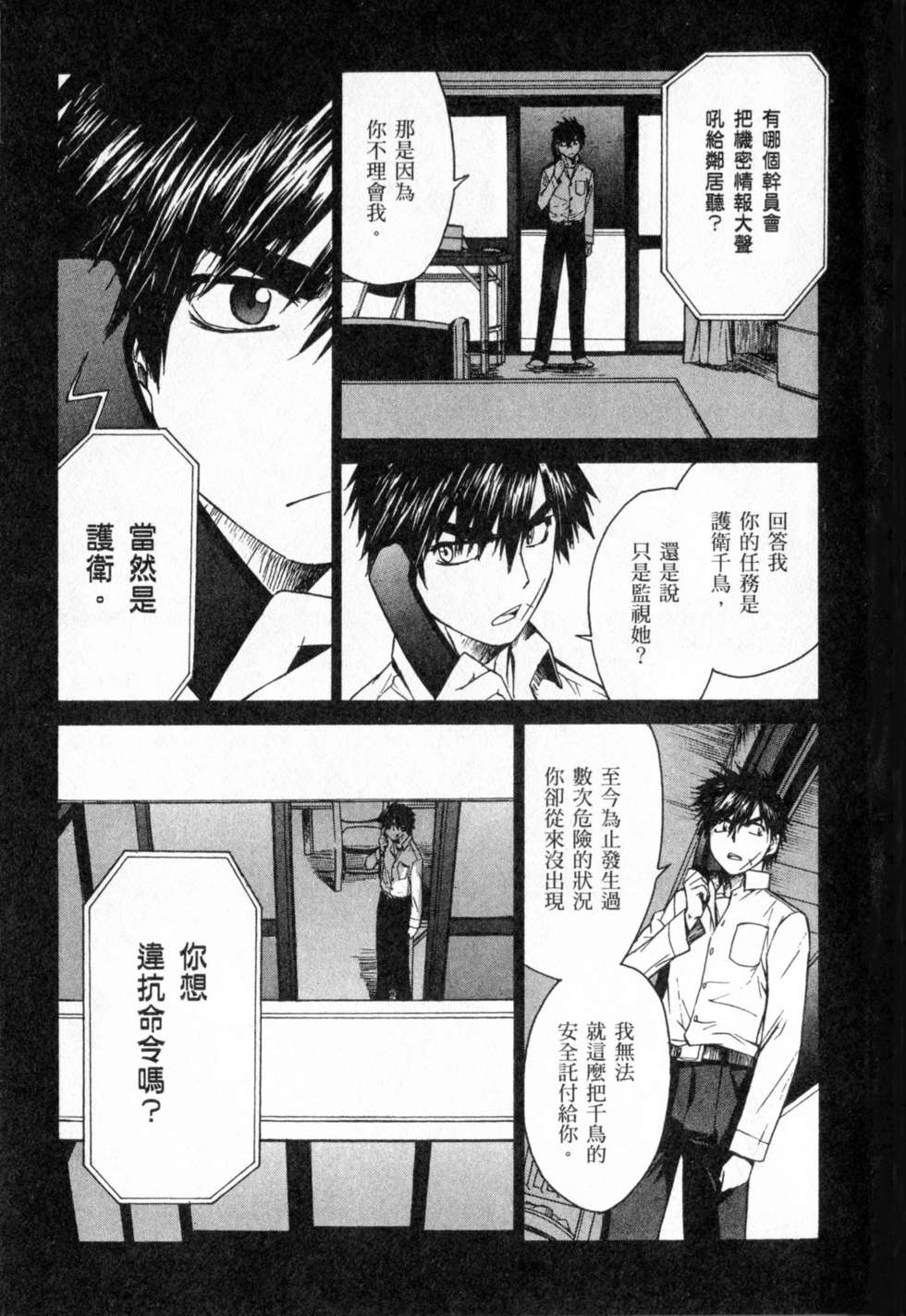 第131页
