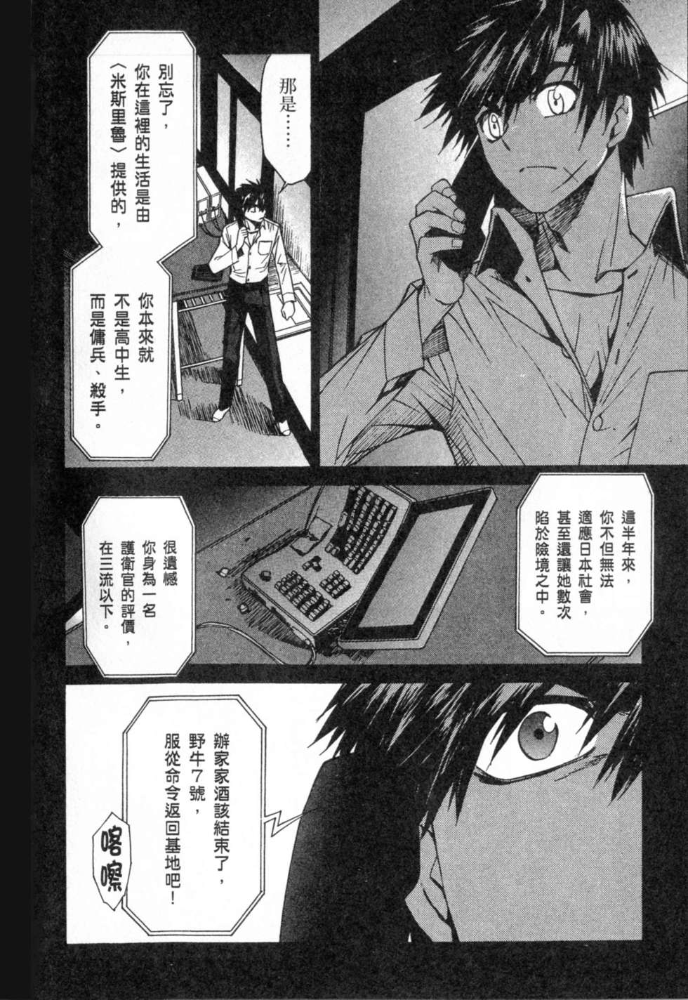 第132页