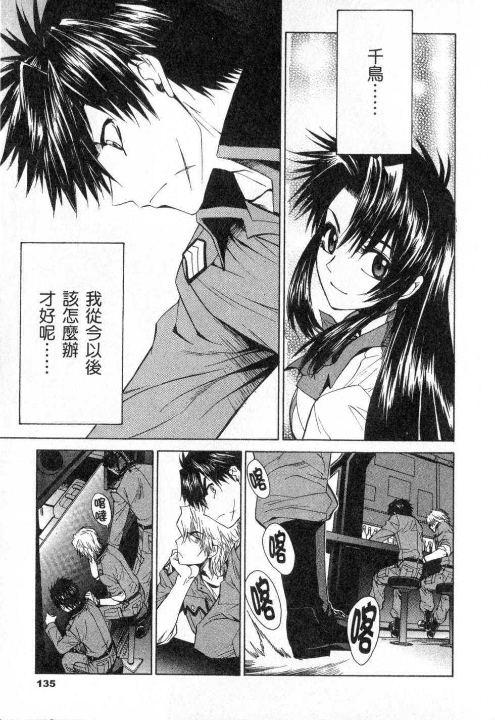 第135页