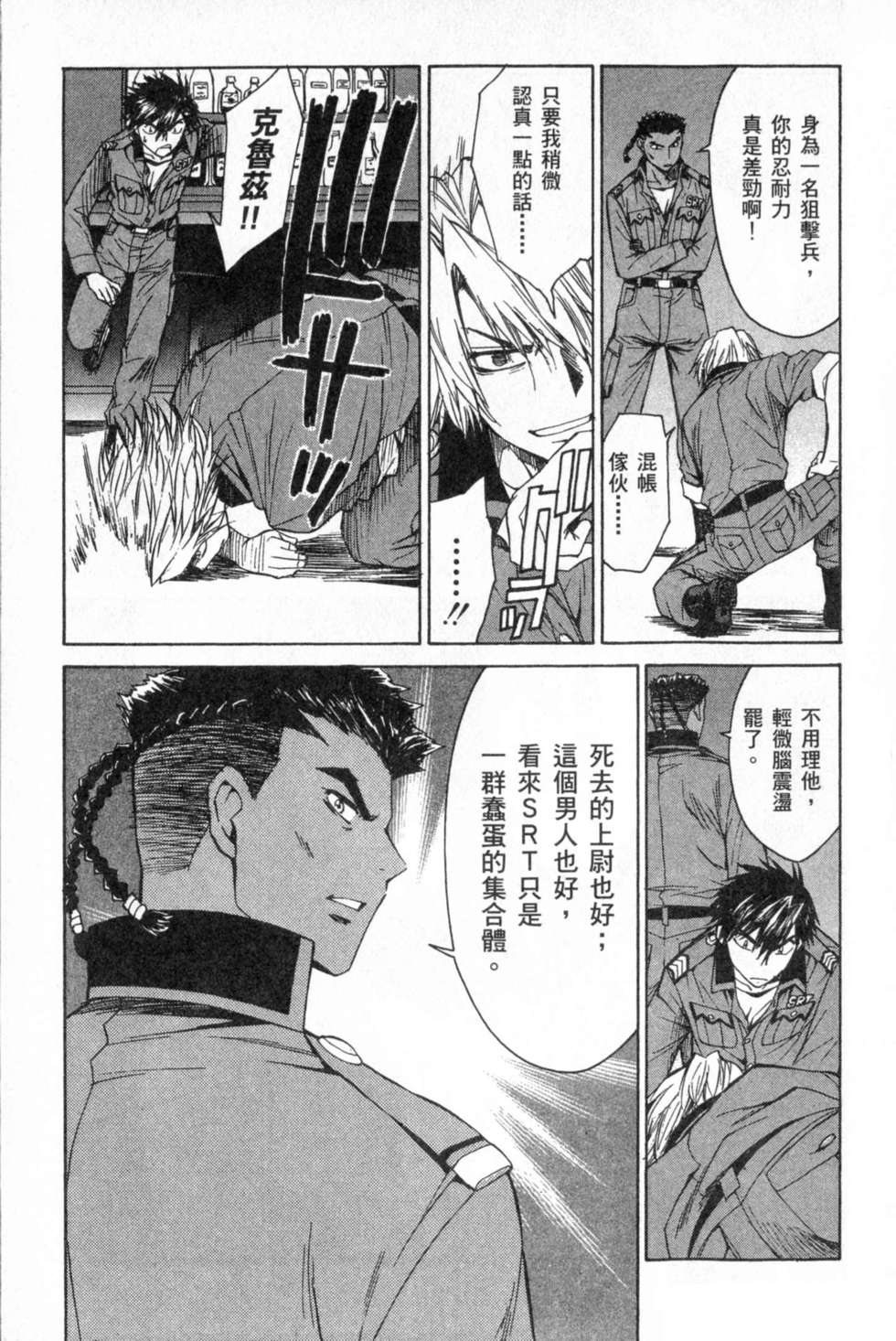 第141页