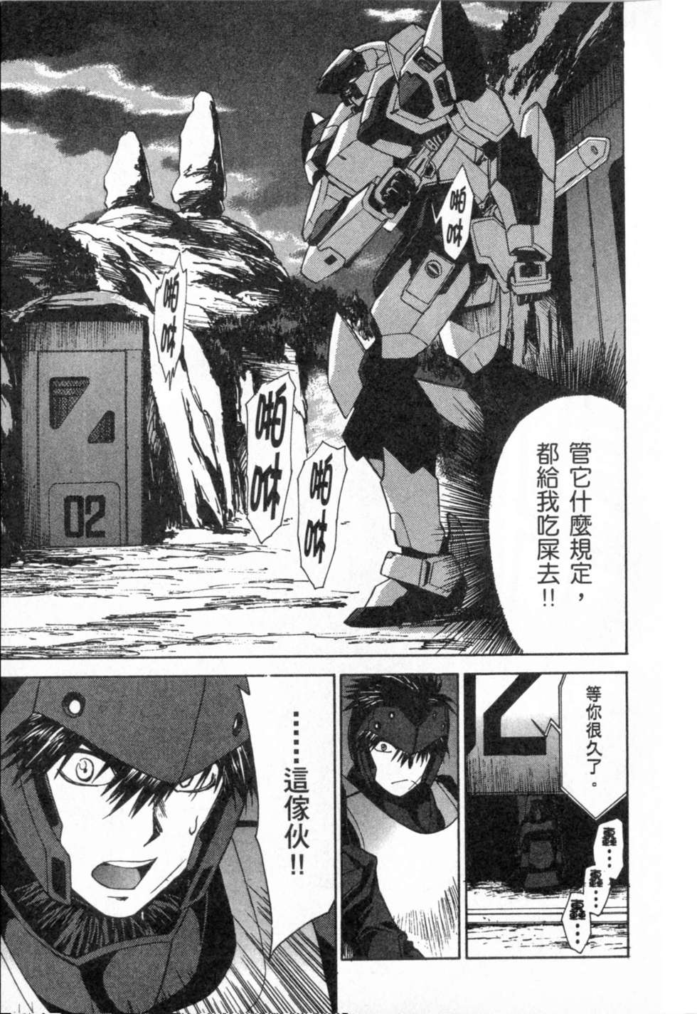 第145页