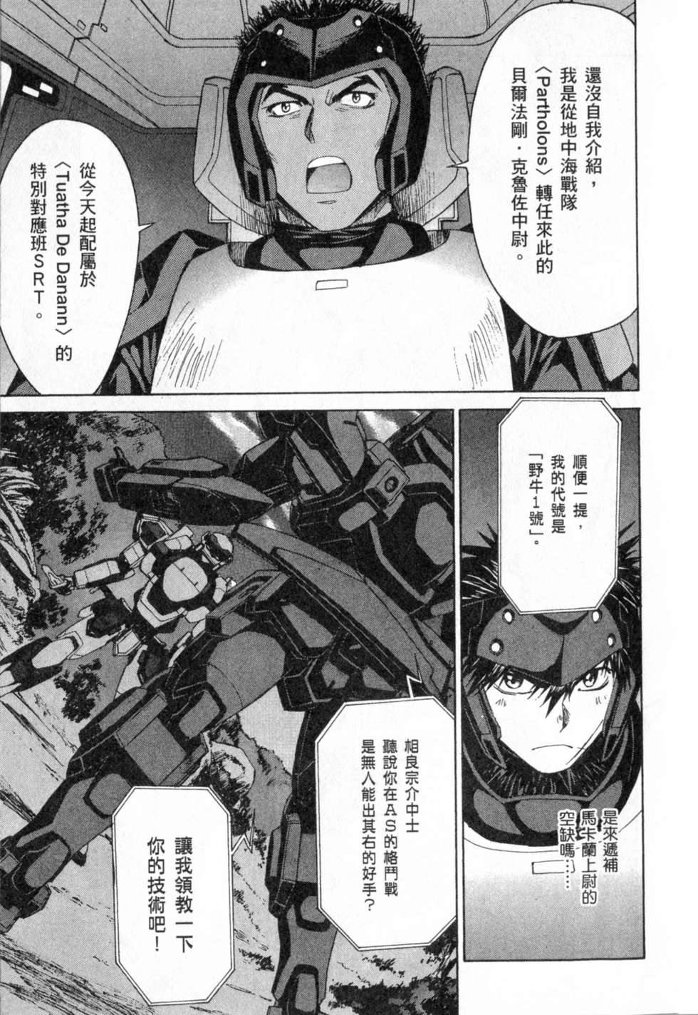 第147页