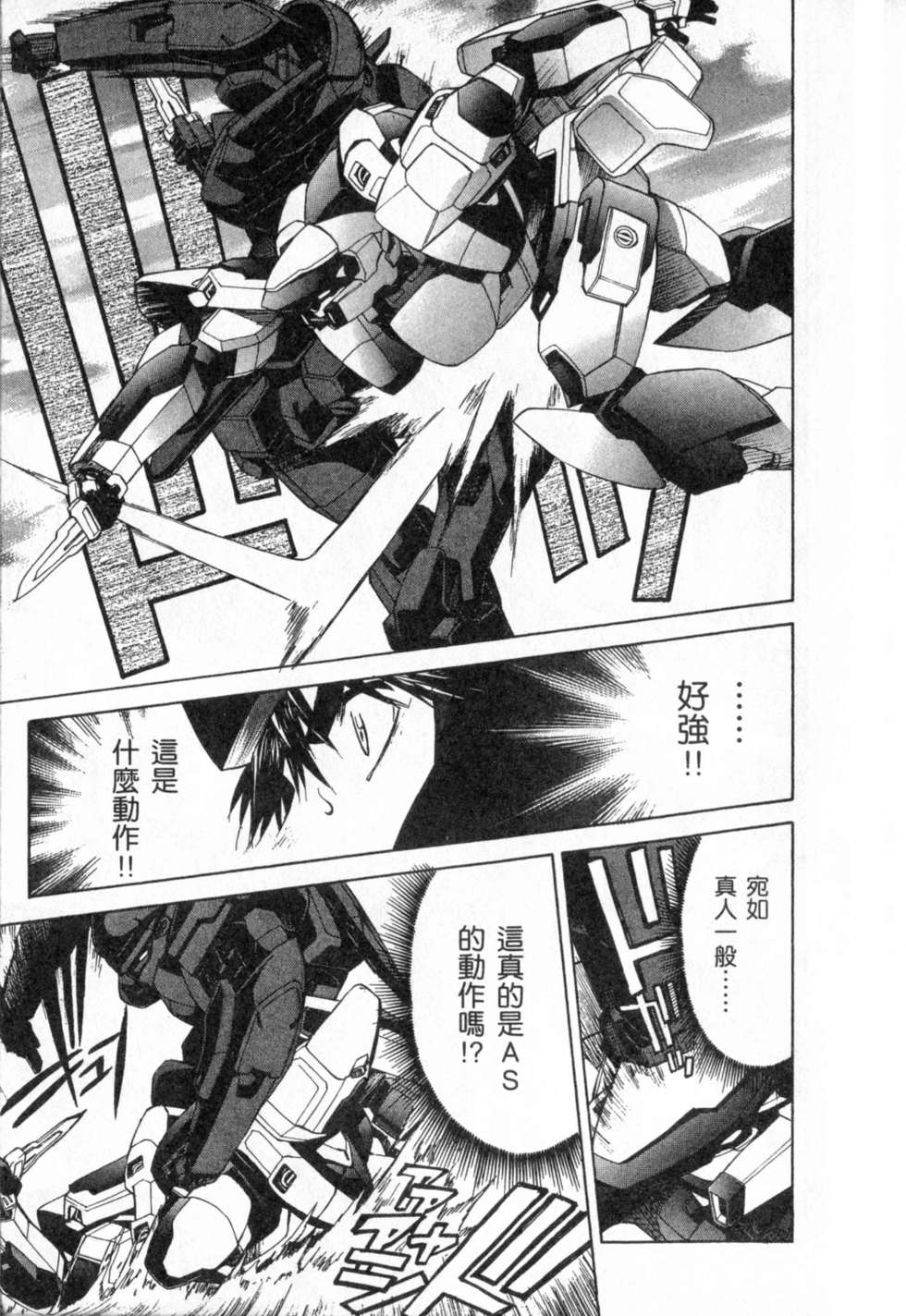 第149页