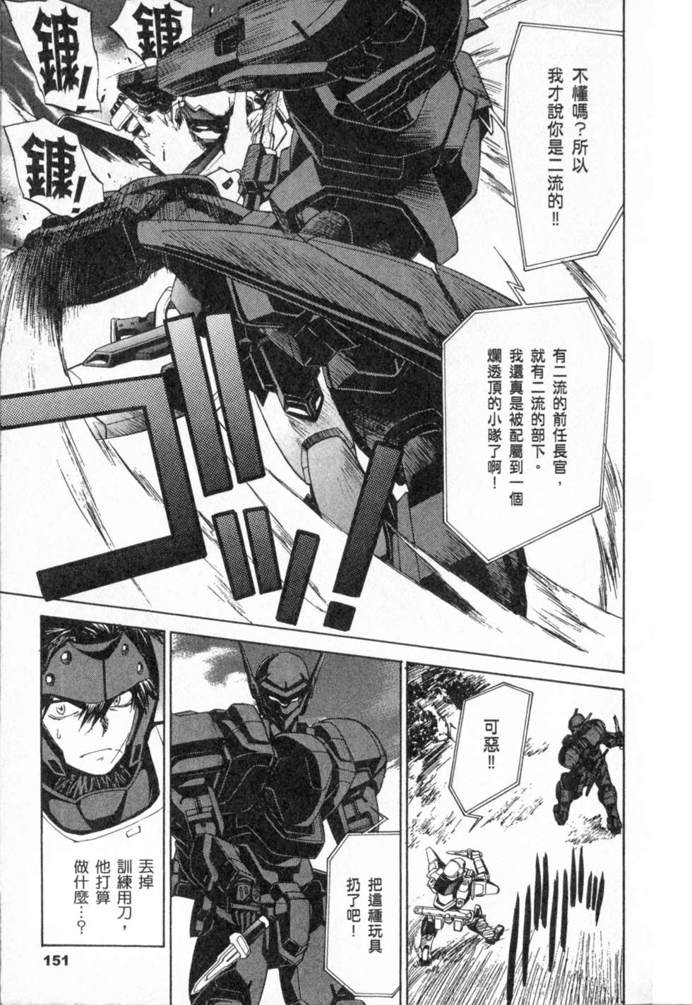 第151页