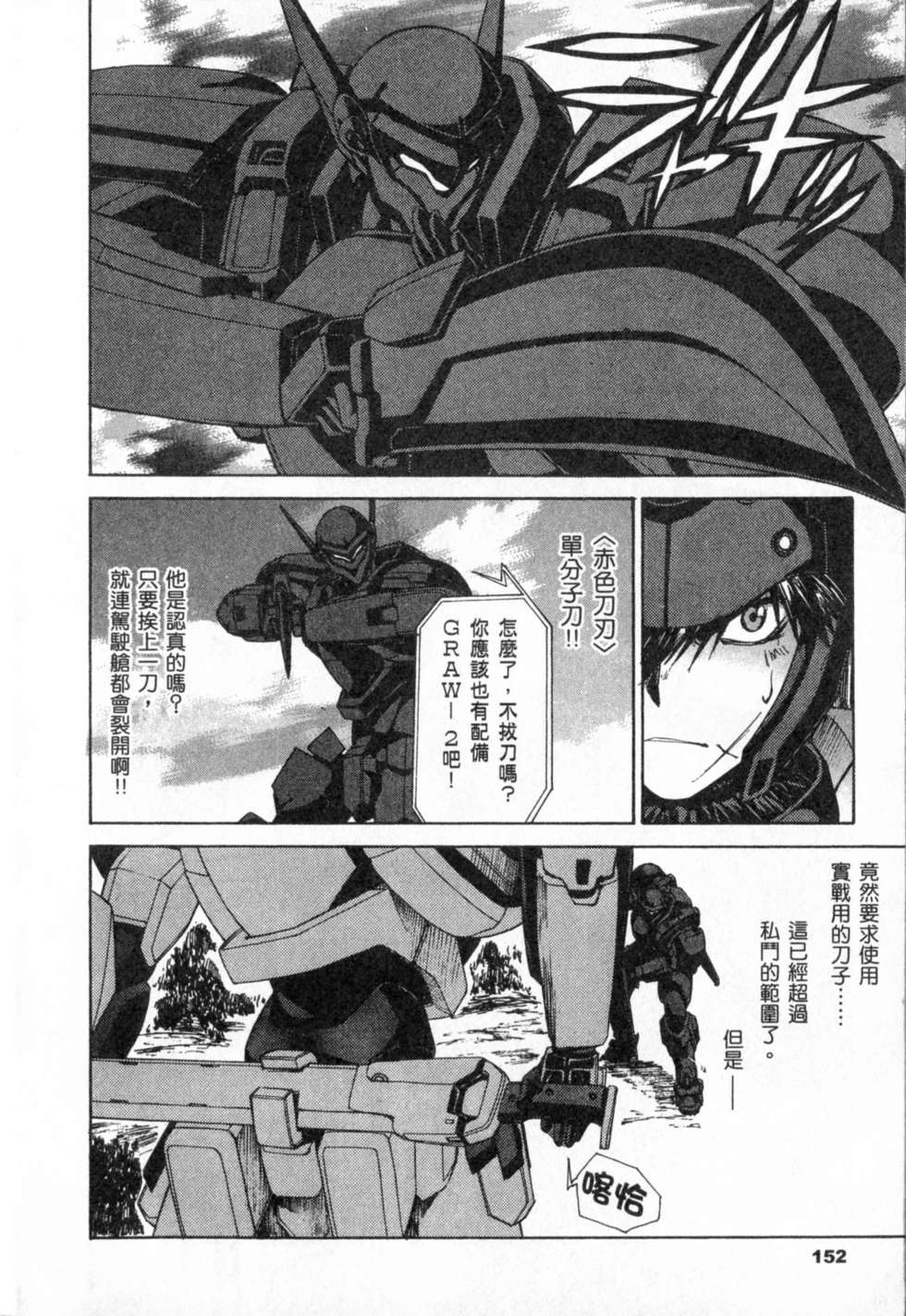 第152页
