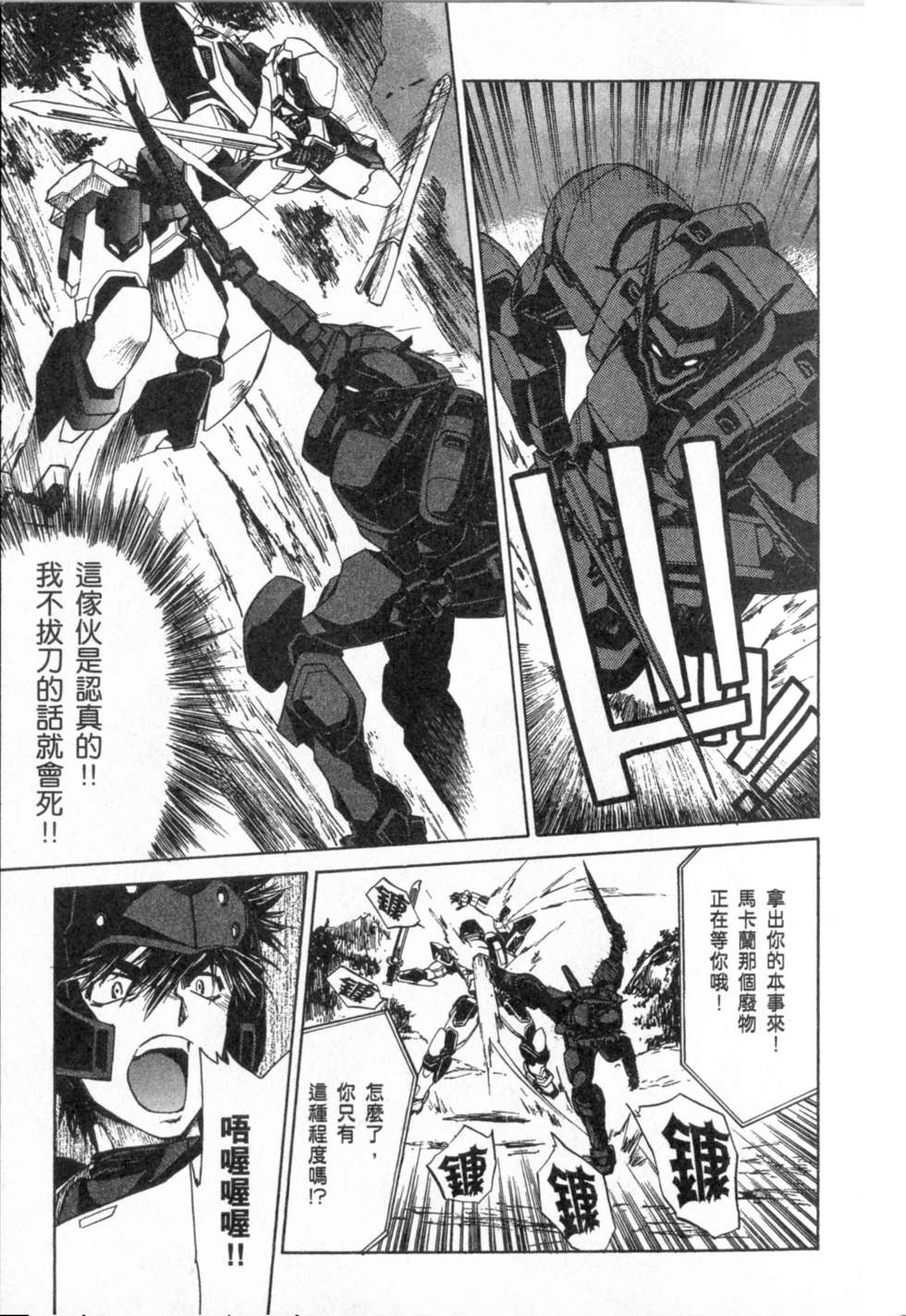 第153页