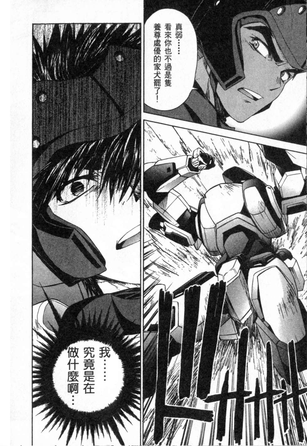 第160页