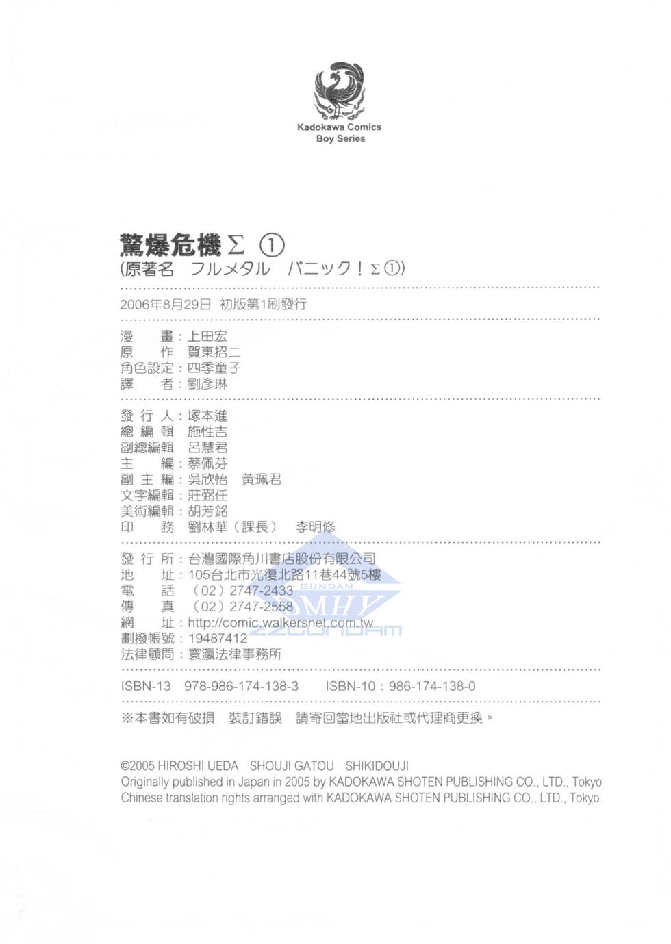 第163页