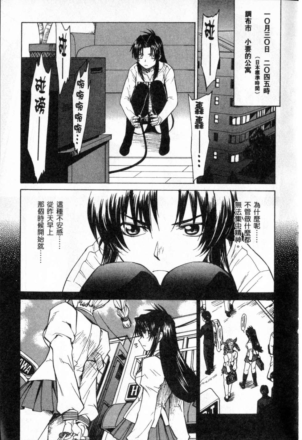 第29页