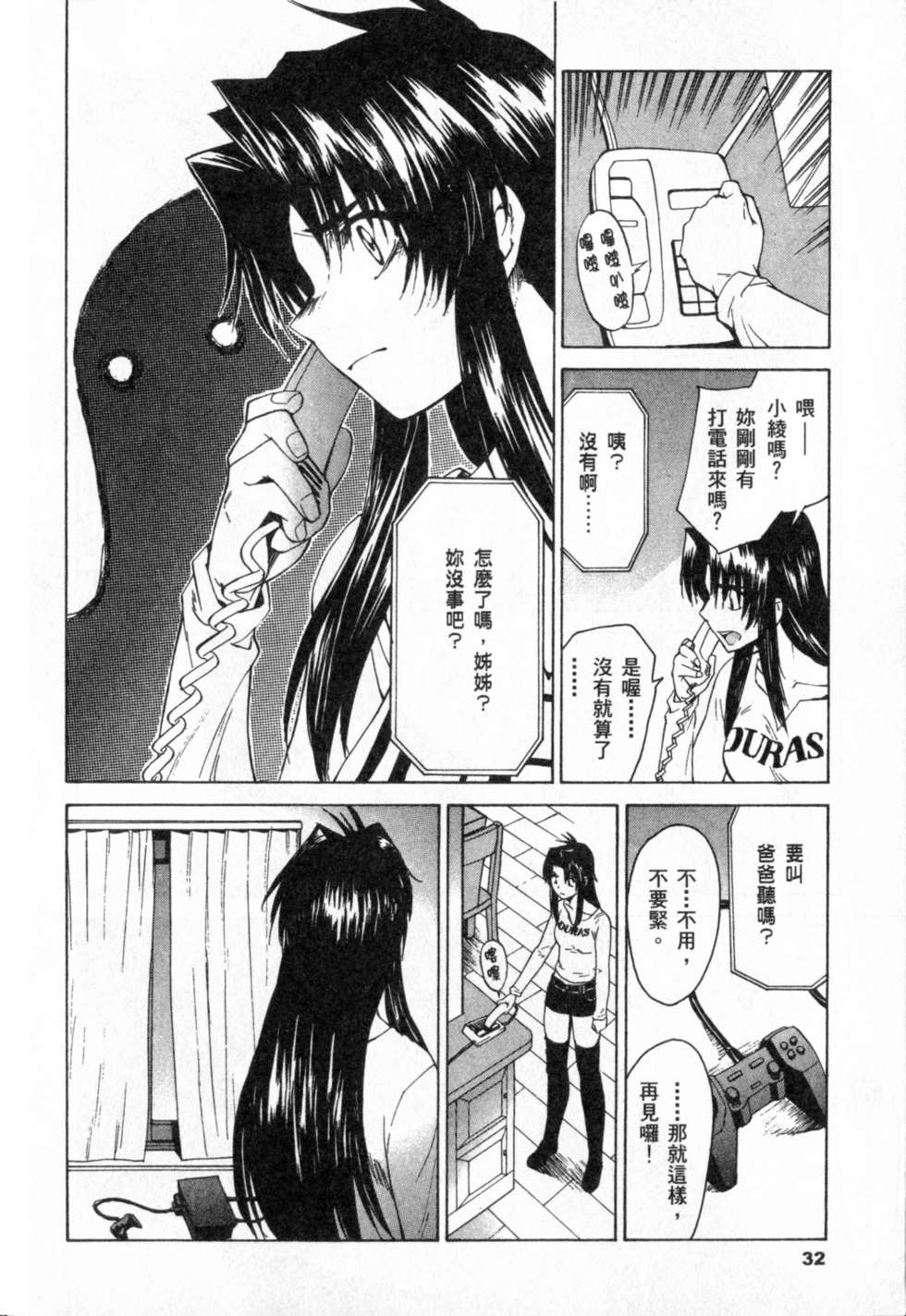 第32页