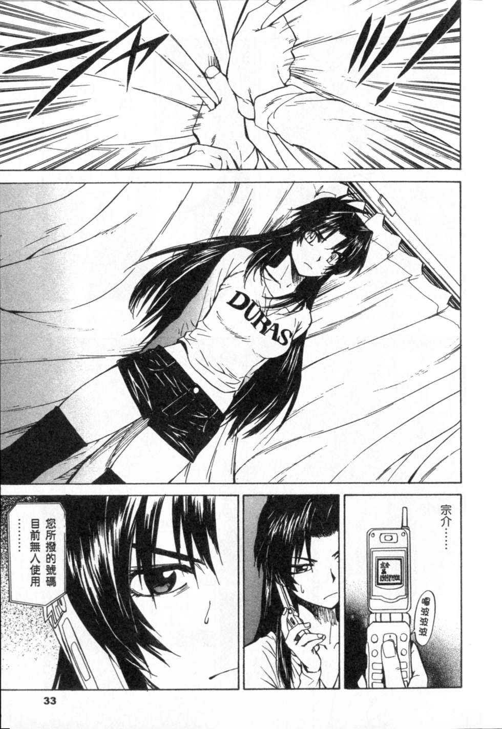 第33页