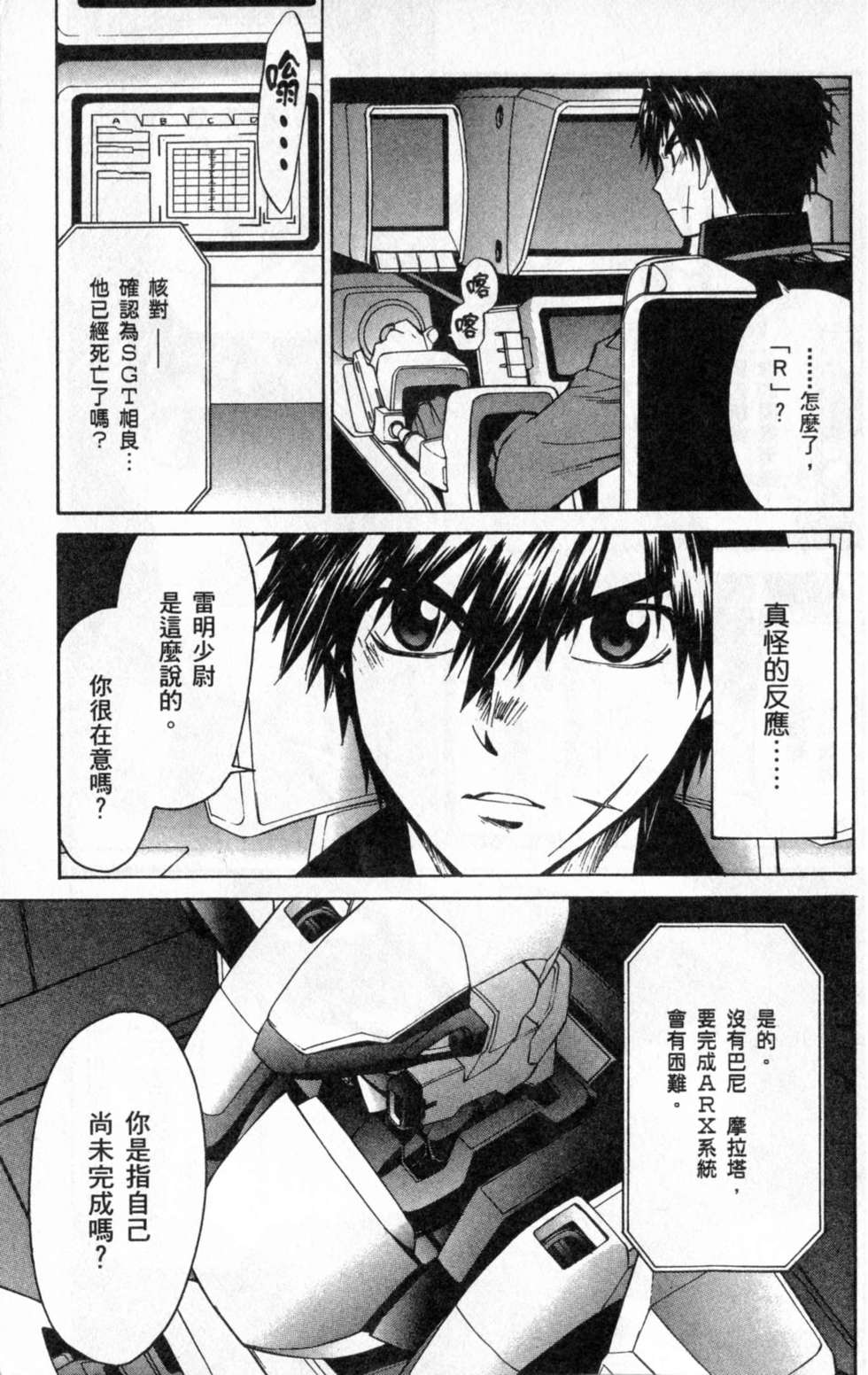 第49页