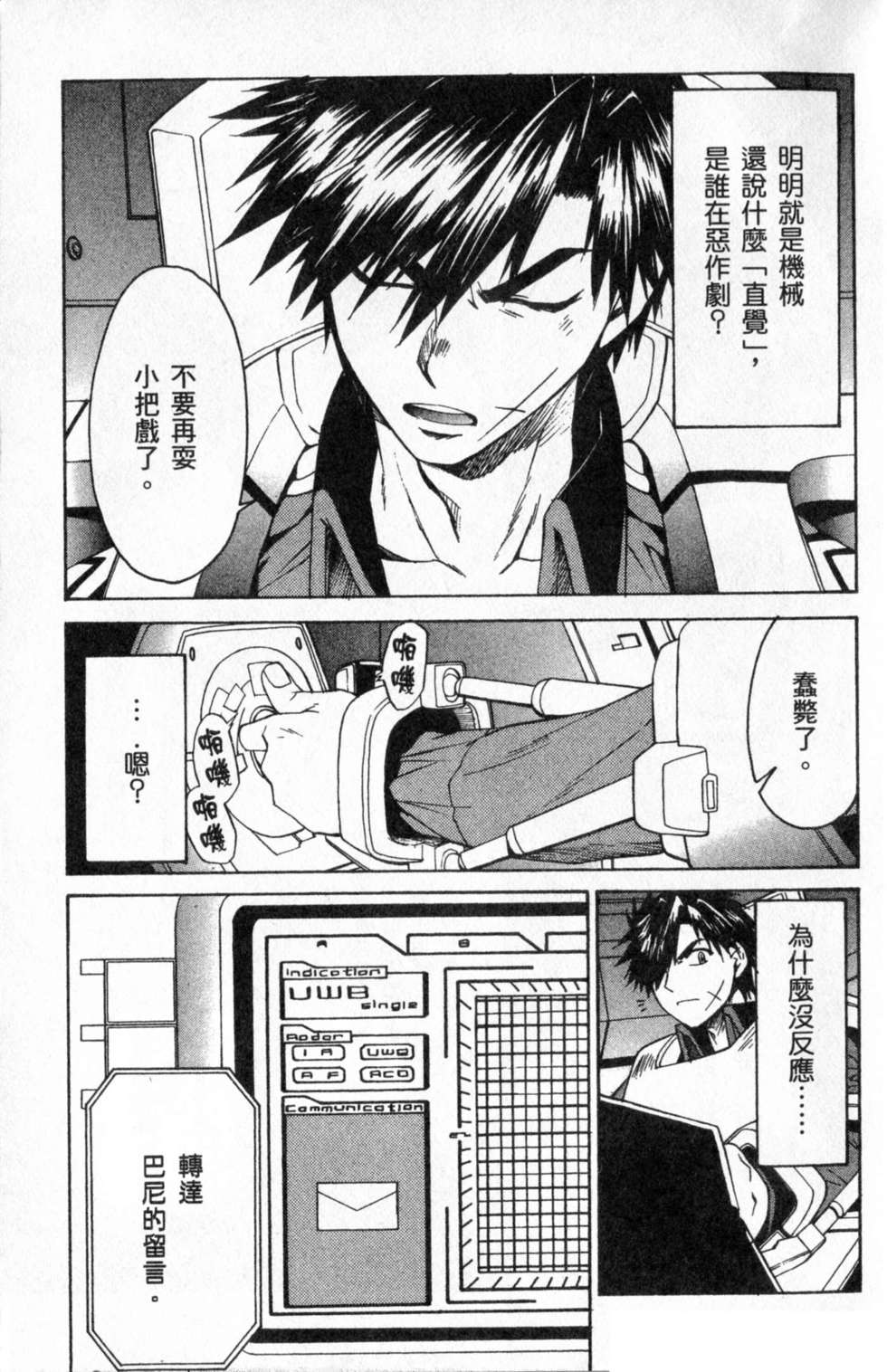 第51页