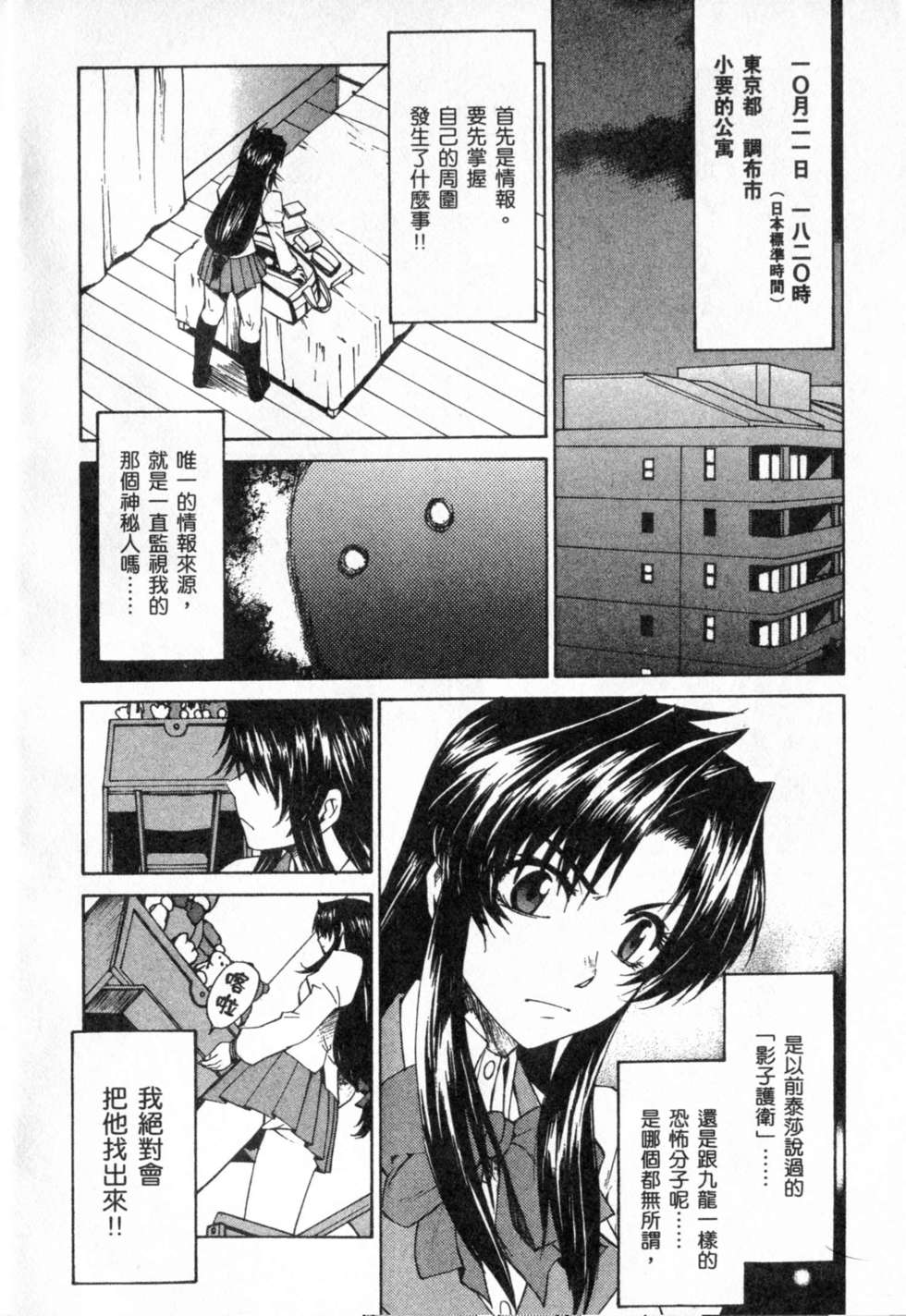 第54页