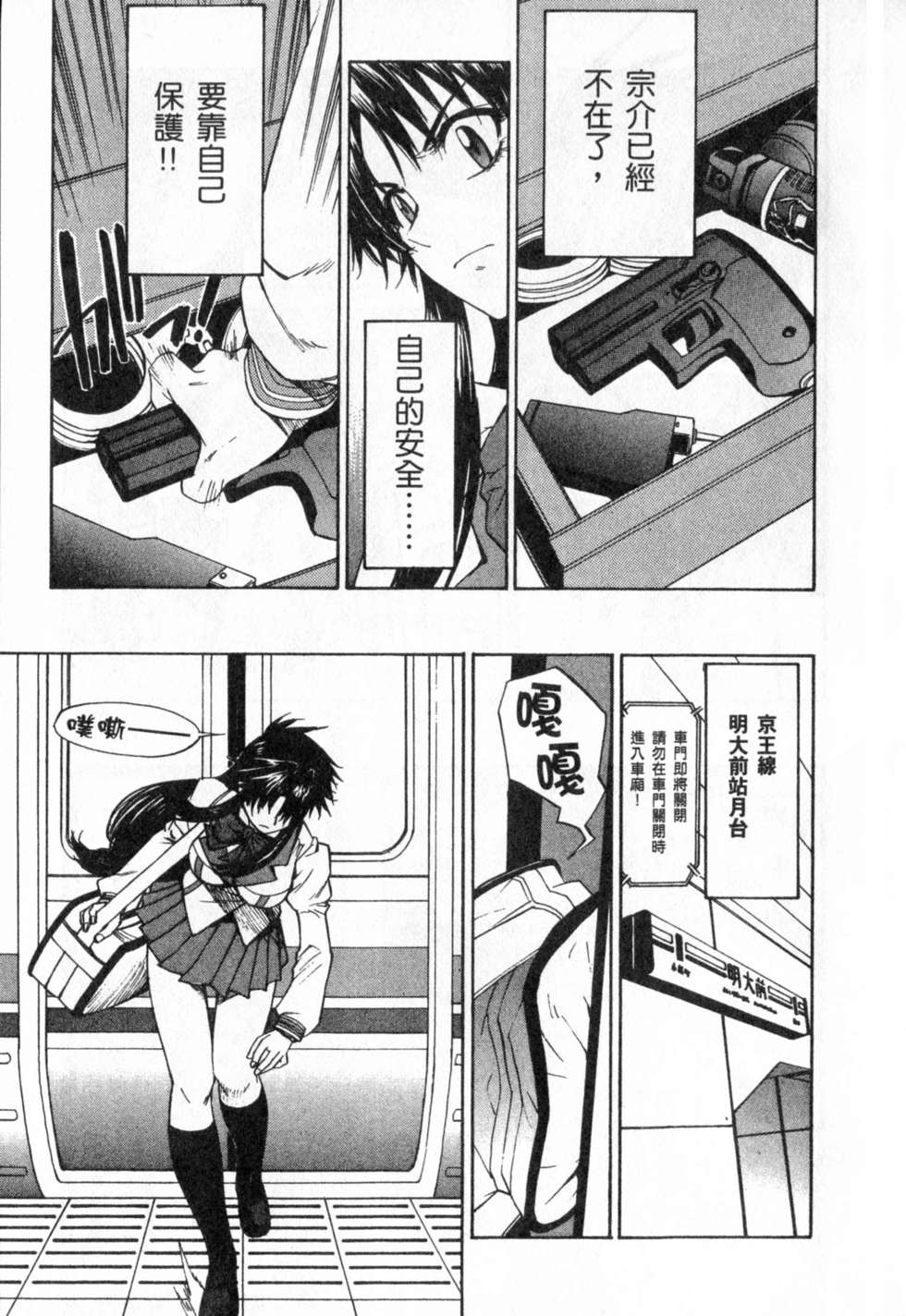 第55页