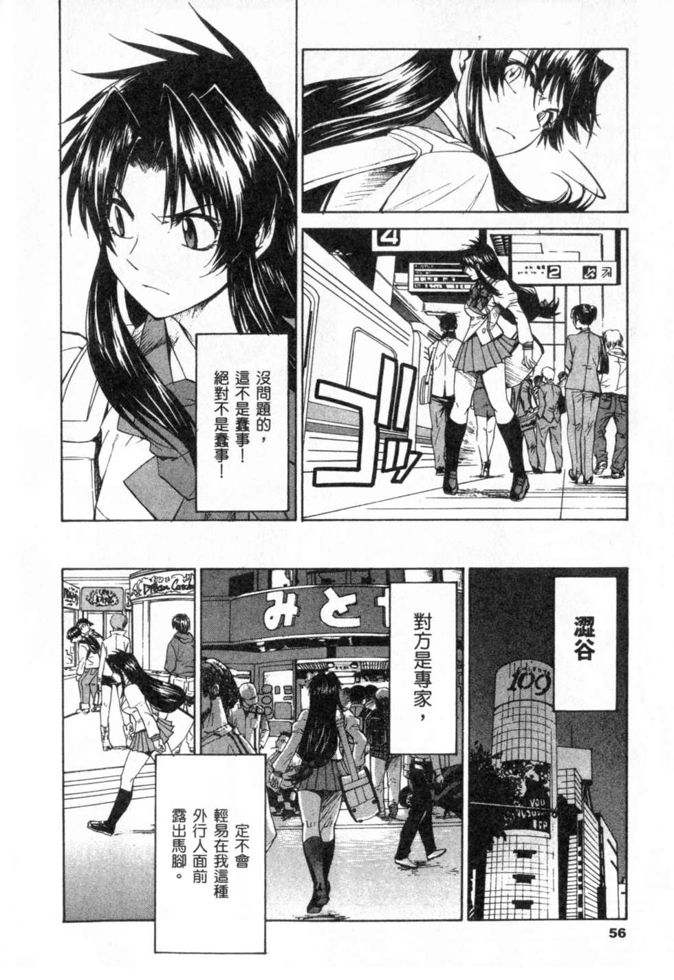 第56页