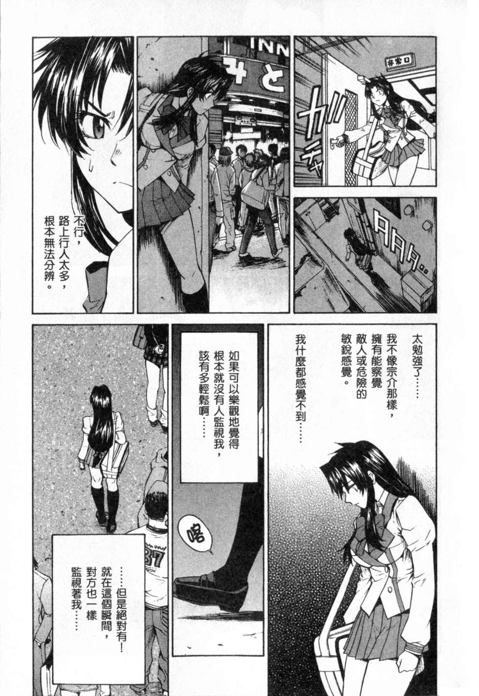 第57页