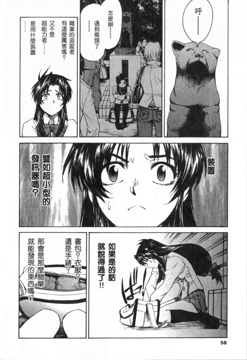 第58页