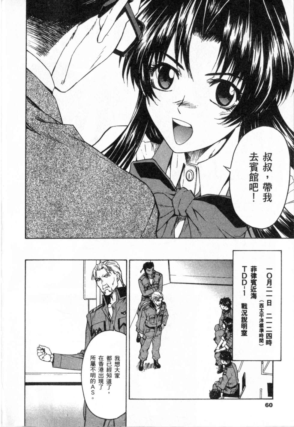 第60页