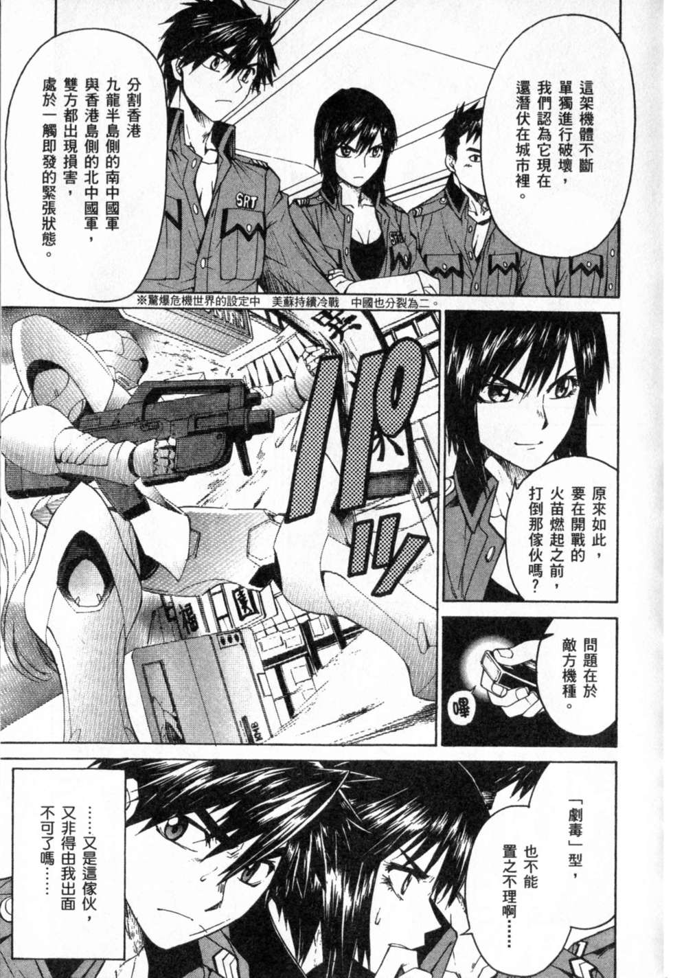 第61页
