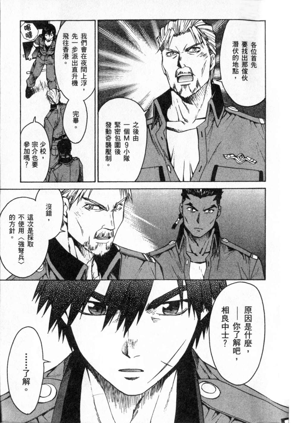 第63页