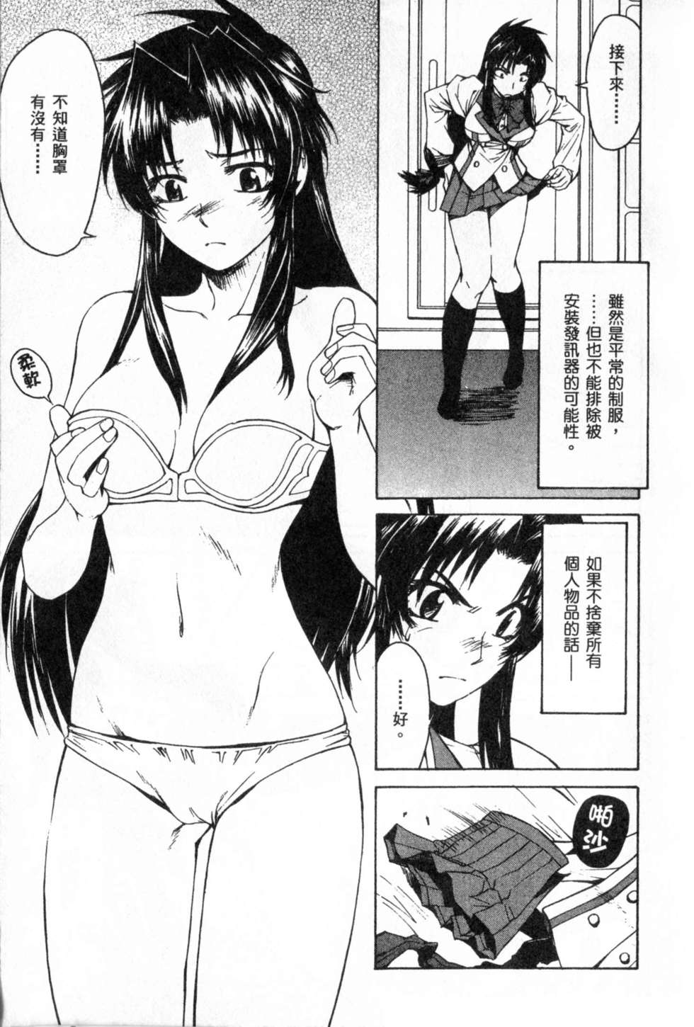 第67页