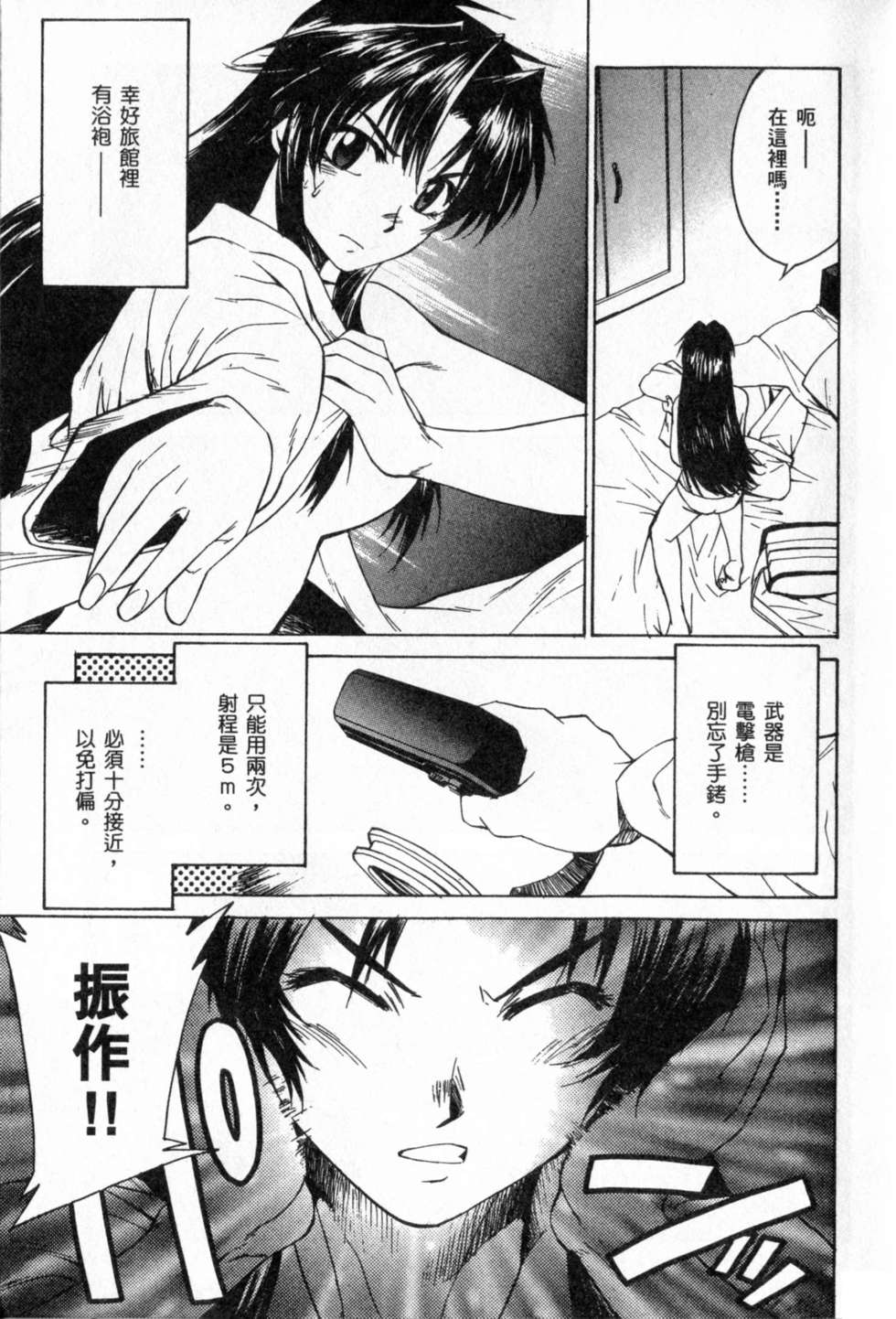 第69页
