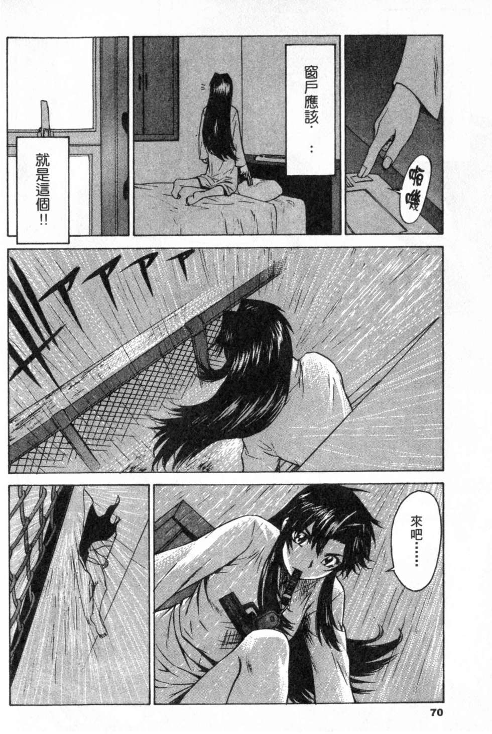 第70页