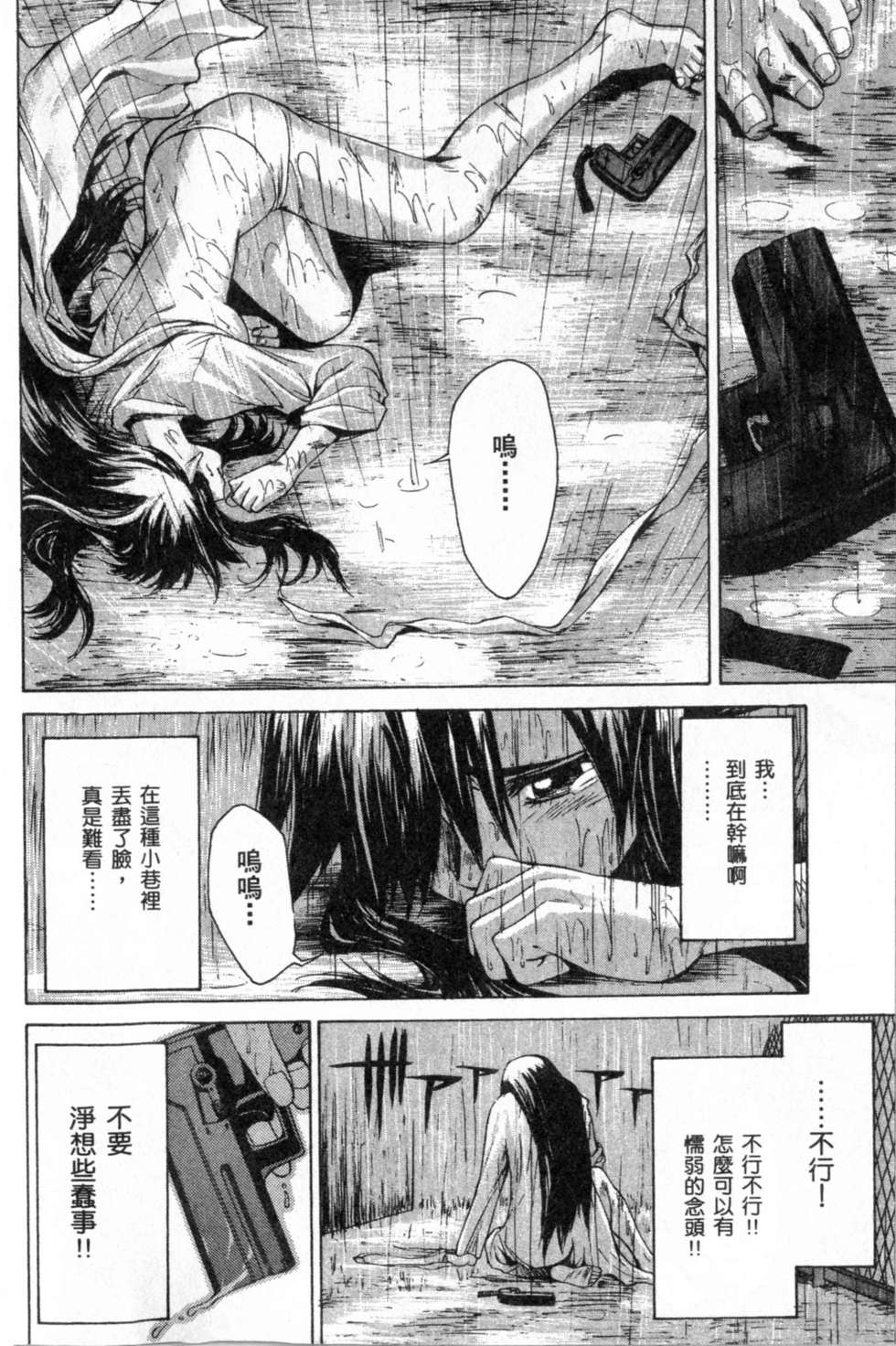 第72页