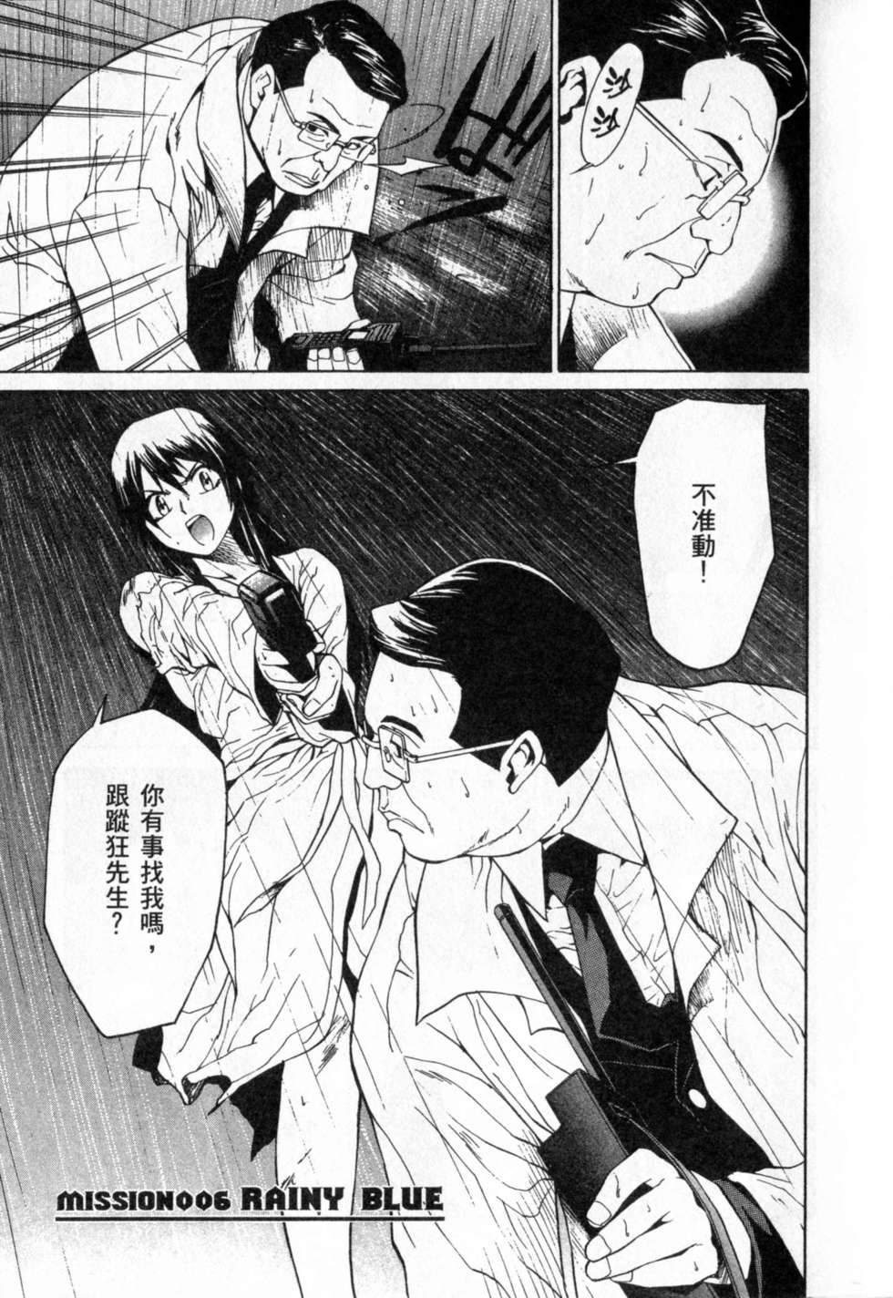第77页